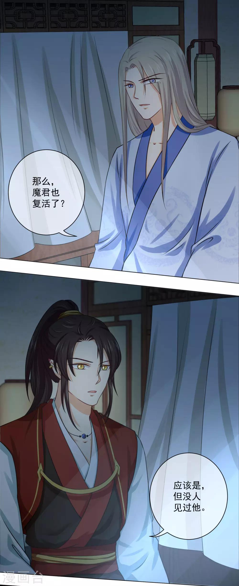 第17话1 是我亲手杀了你！-第27话