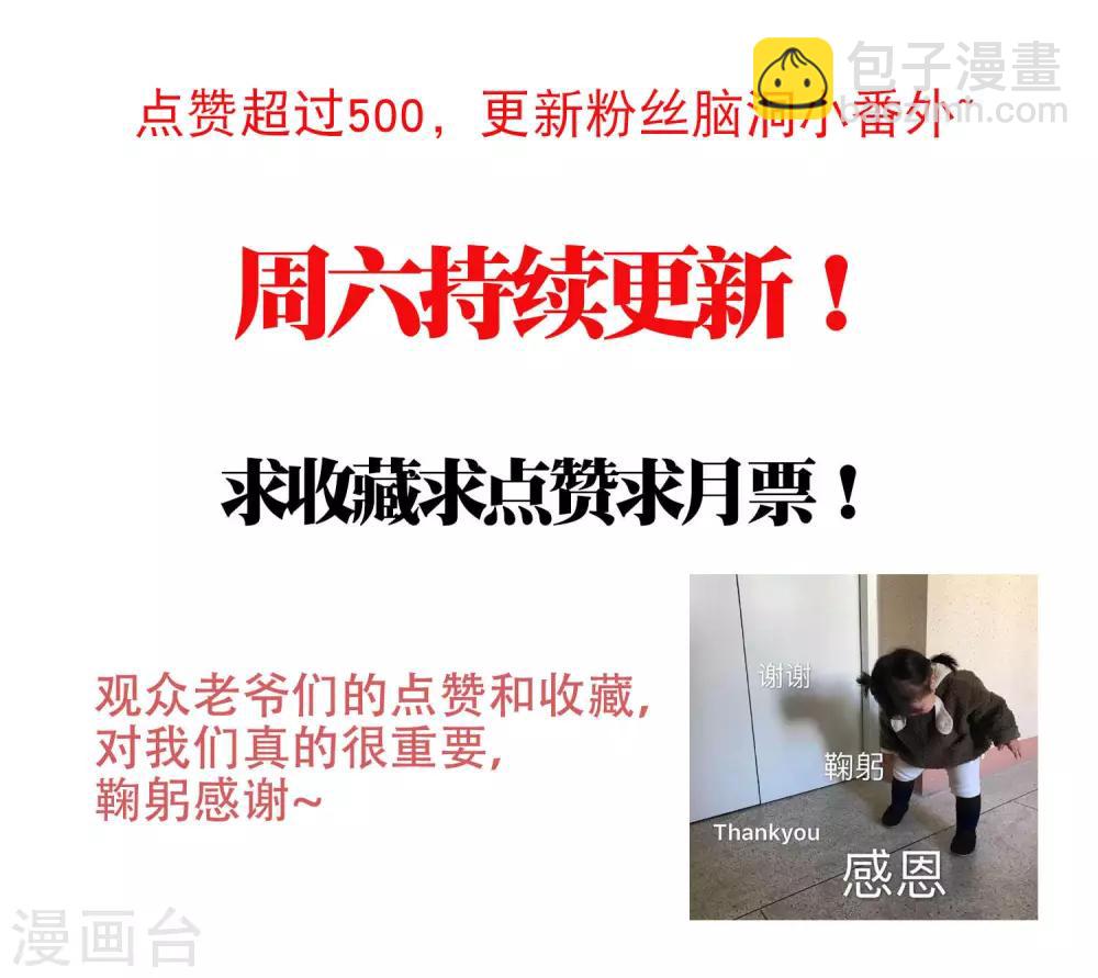 第18话1 我想跟着你-第29话