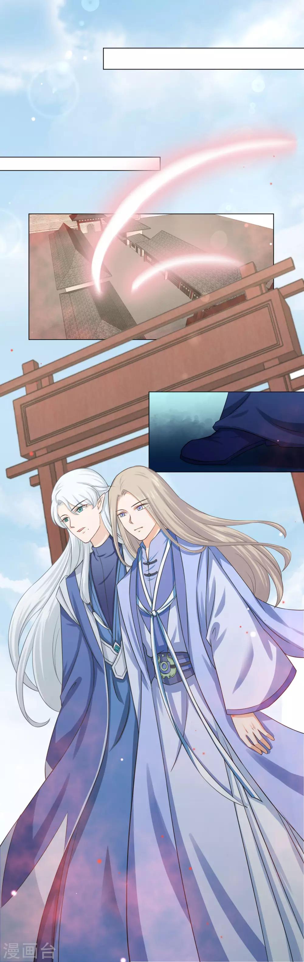 第18话1 我想跟着你-第29话