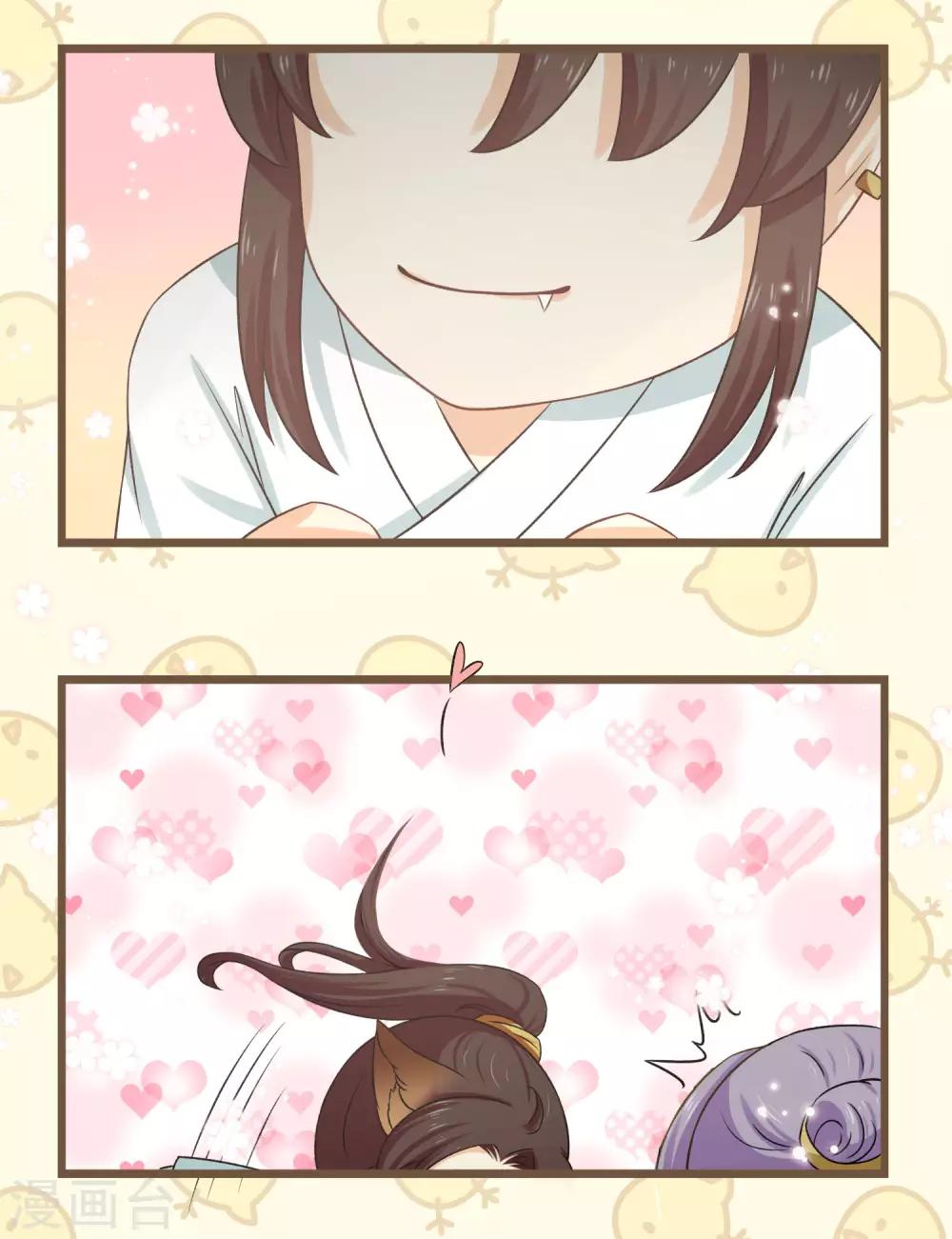 番外3 没规没矩的像什么样子！-第31话