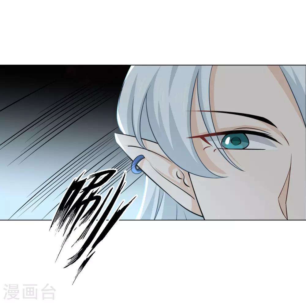 第20话1 潘倾的真实身份竟然&hellip;&hellip;-第35话