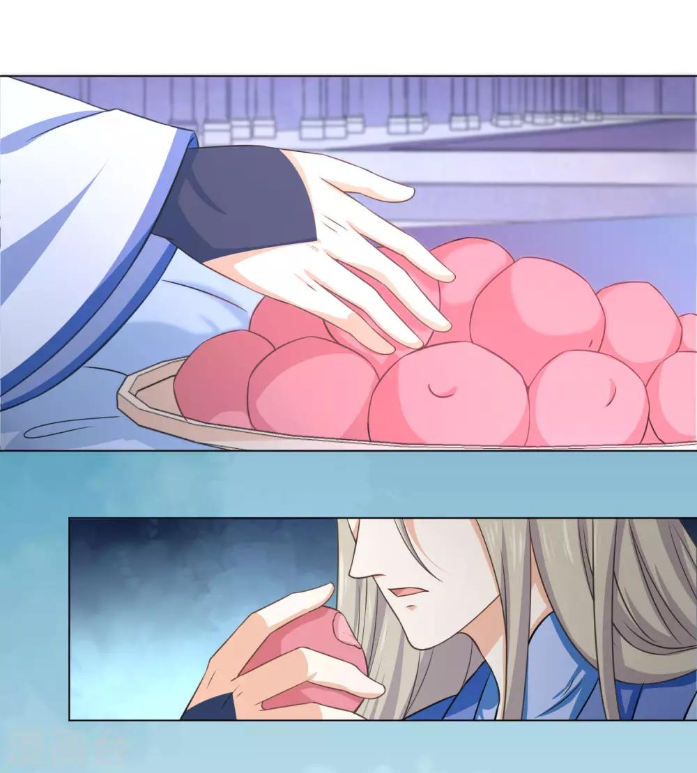 第21话1 这里一切都属于你-第37话