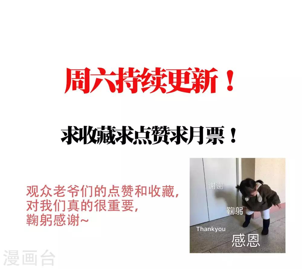 第21话1 这里一切都属于你-第37话