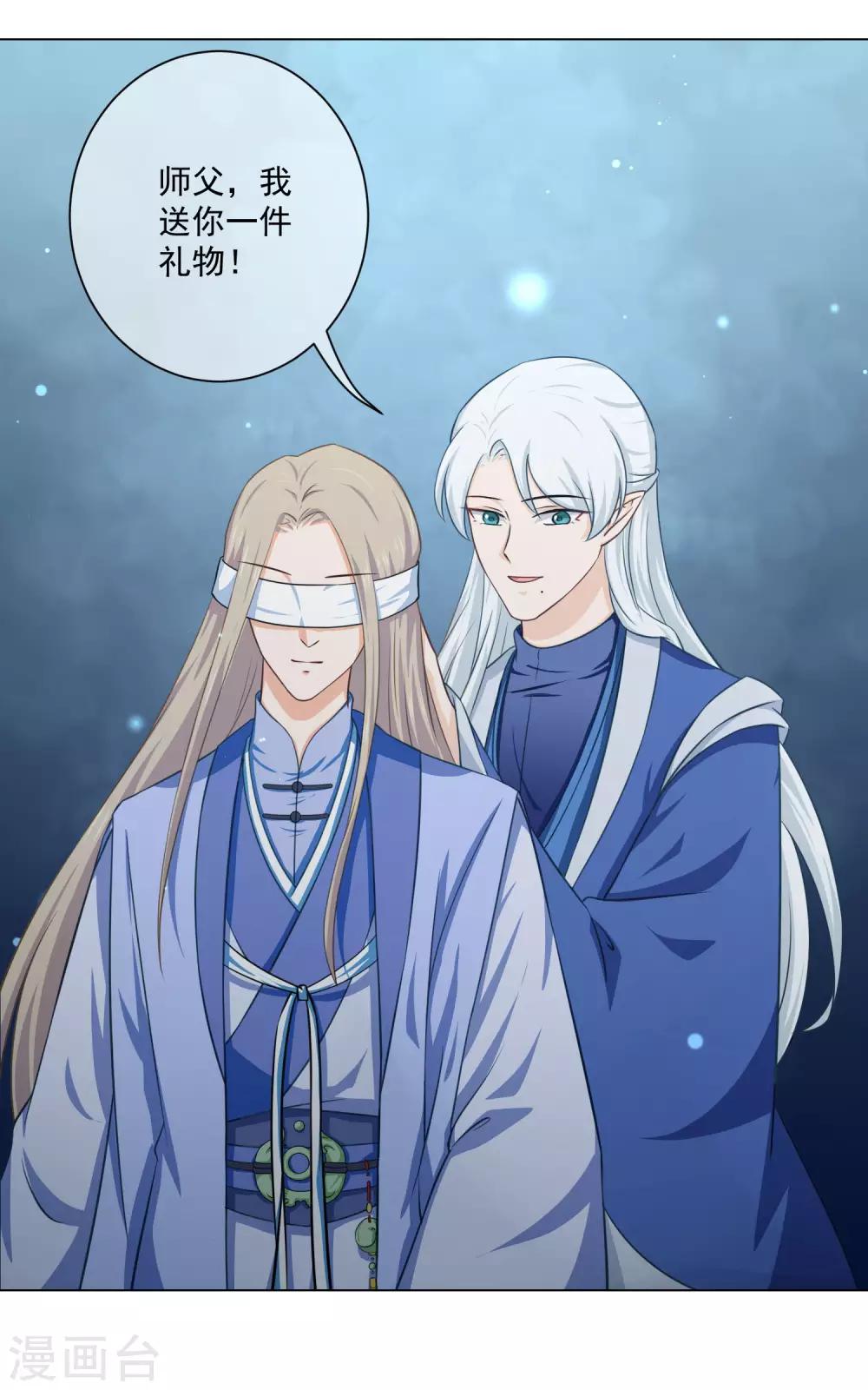 第21话1 这里一切都属于你-第37话