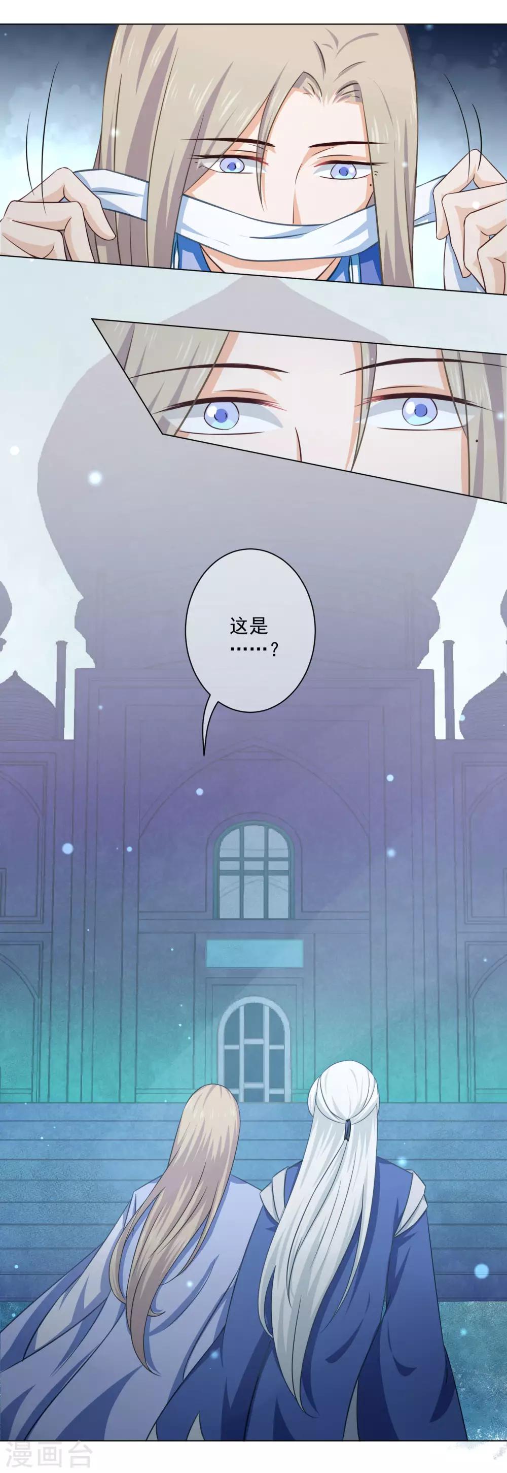 第21话1 这里一切都属于你-第37话