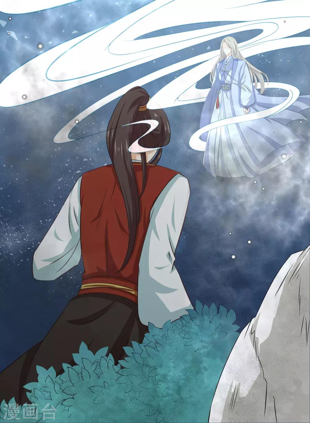 第22话1 吃了他吧！-第39话