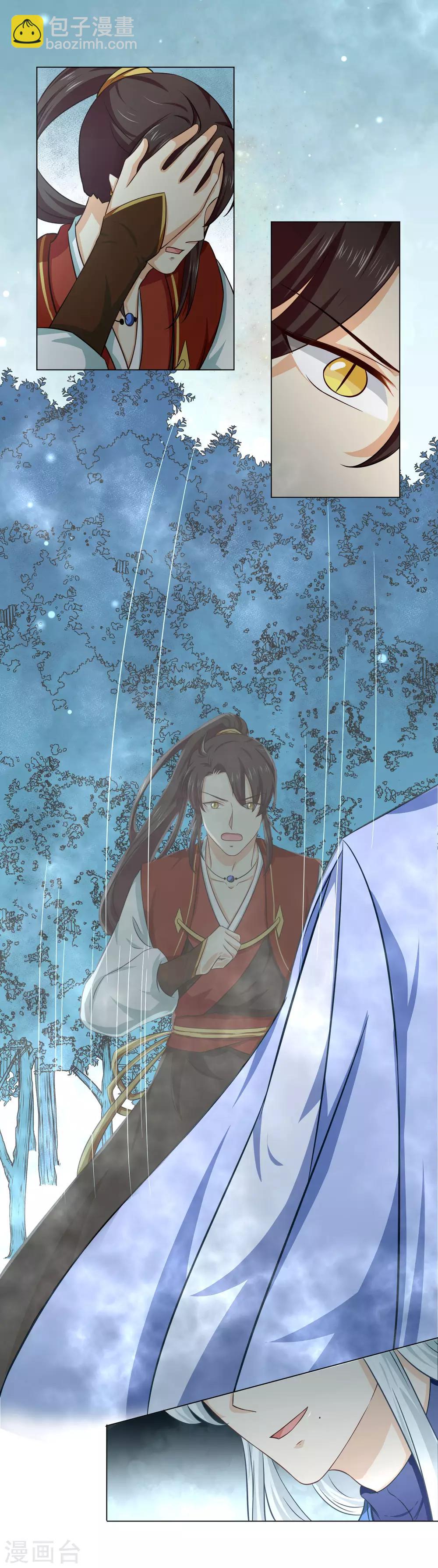 第22话1 吃了他吧！-第39话