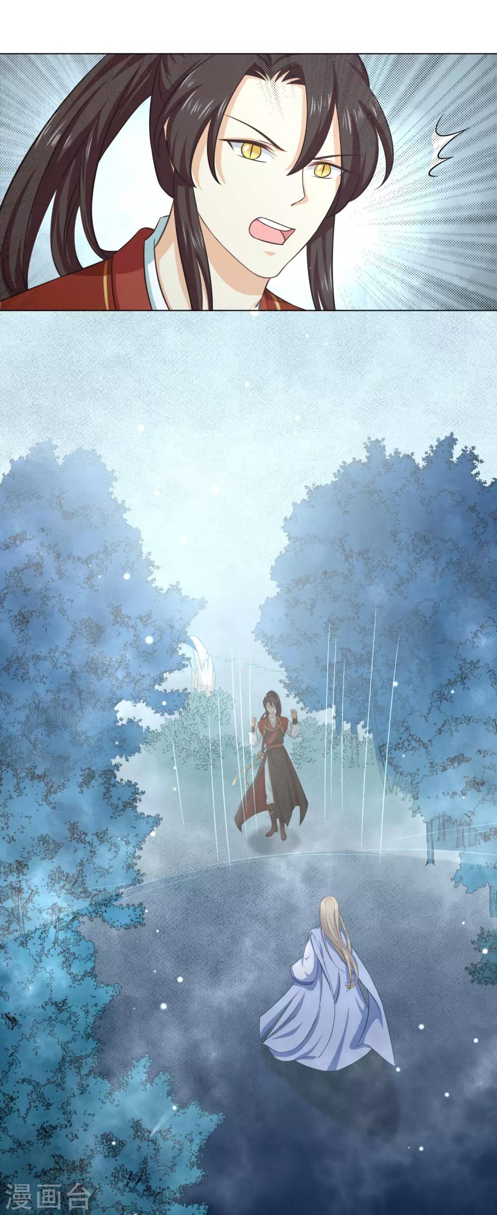 第22话1 吃了他吧！-第39话