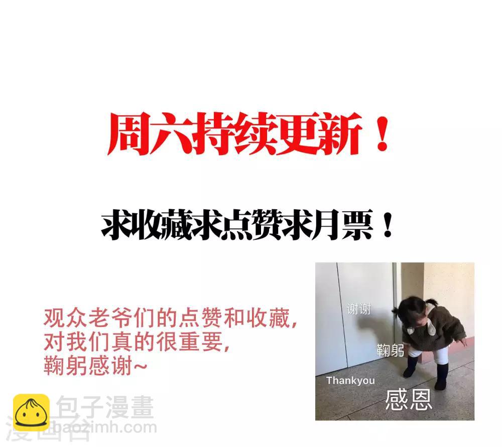 第22话1 吃了他吧！-第39话