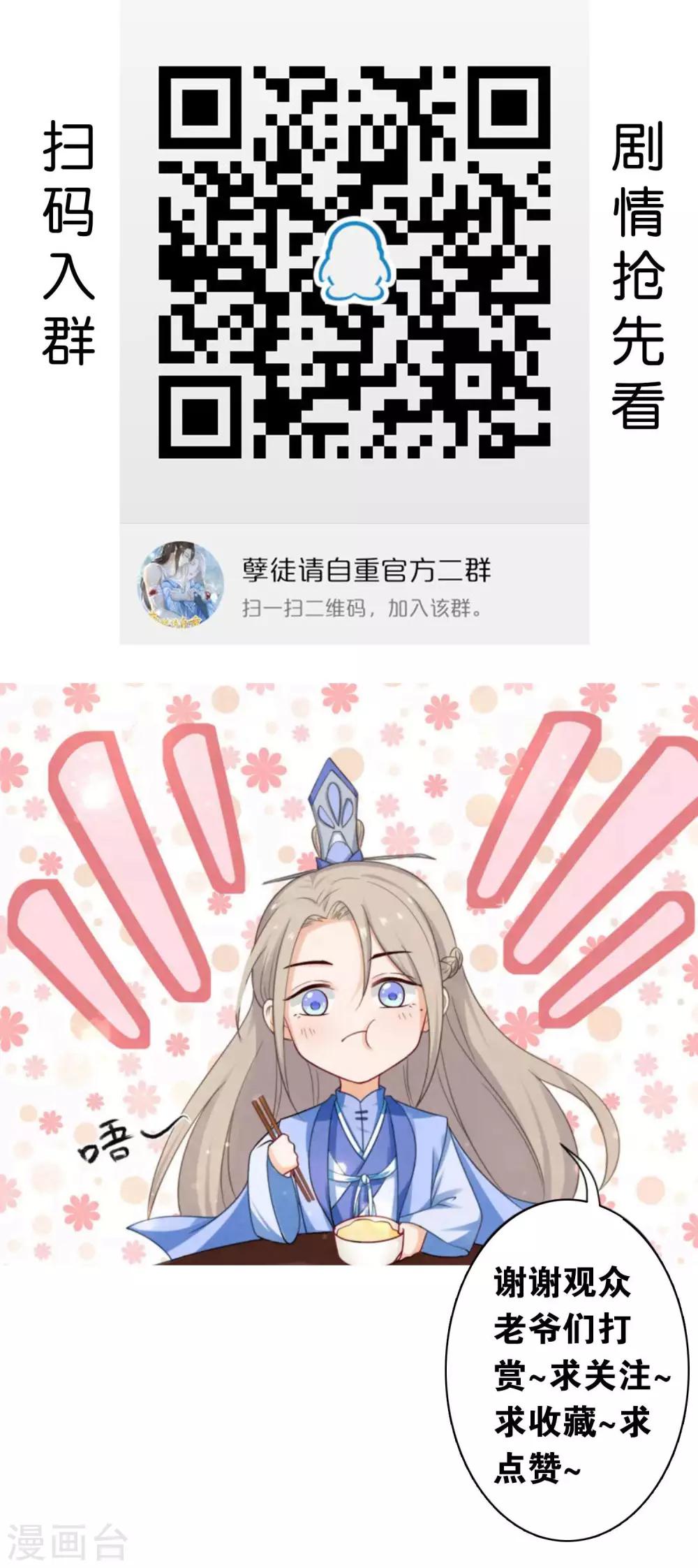 第22话1 吃了他吧！-第39话