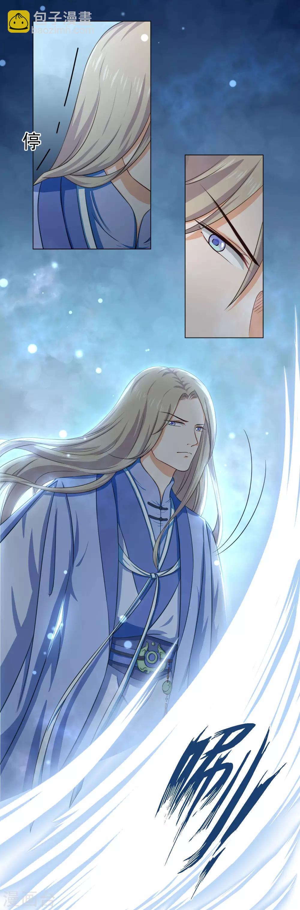 第22话1 吃了他吧！-第39话