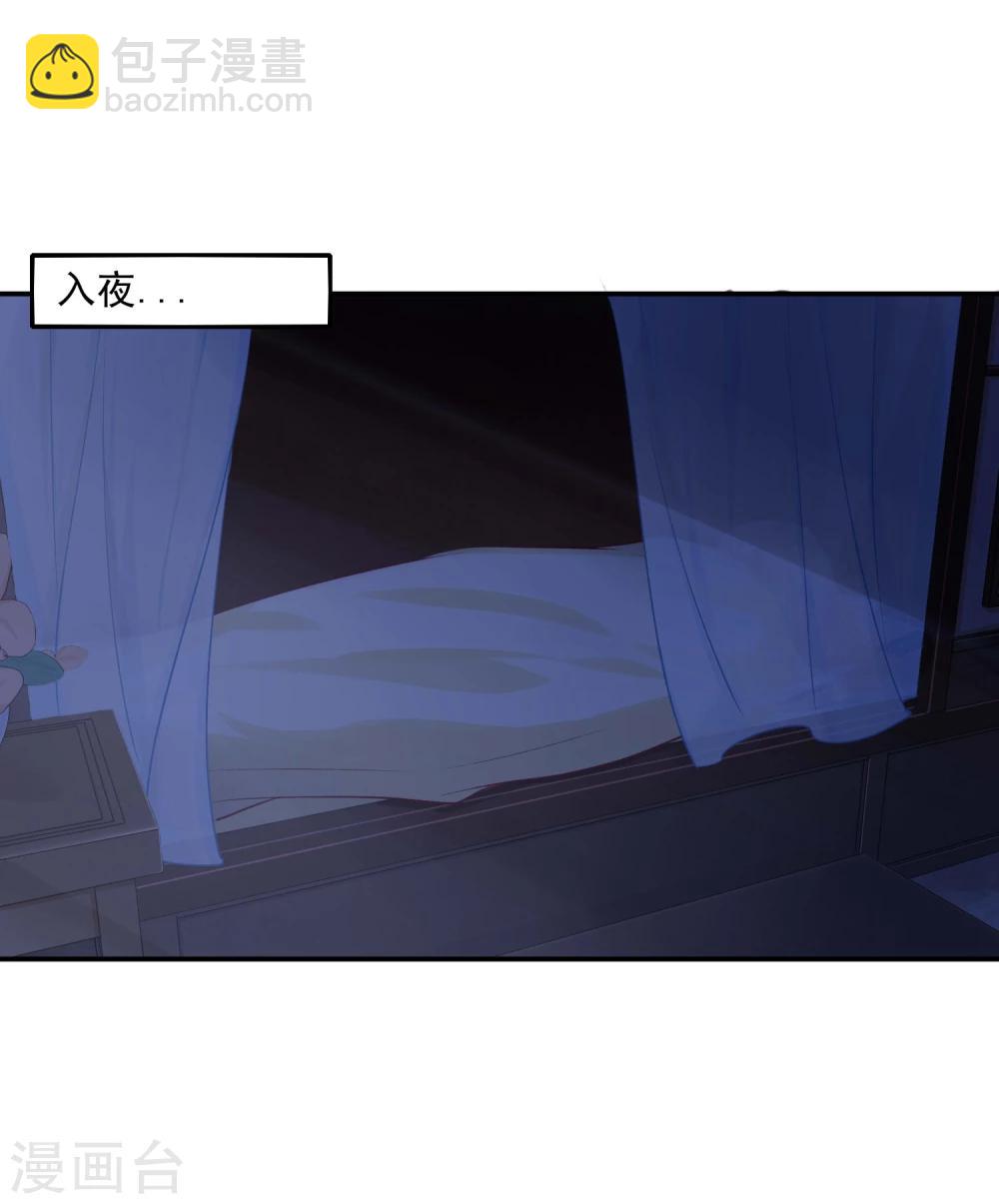 第4话 入夜了，做点该做的事-第5话