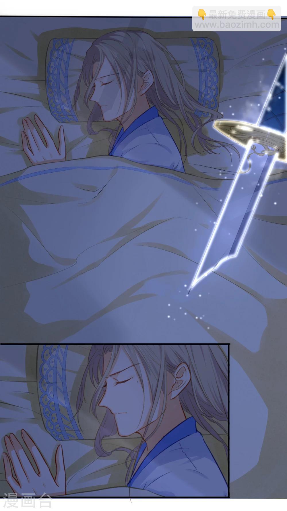 第4话 入夜了，做点该做的事-第5话