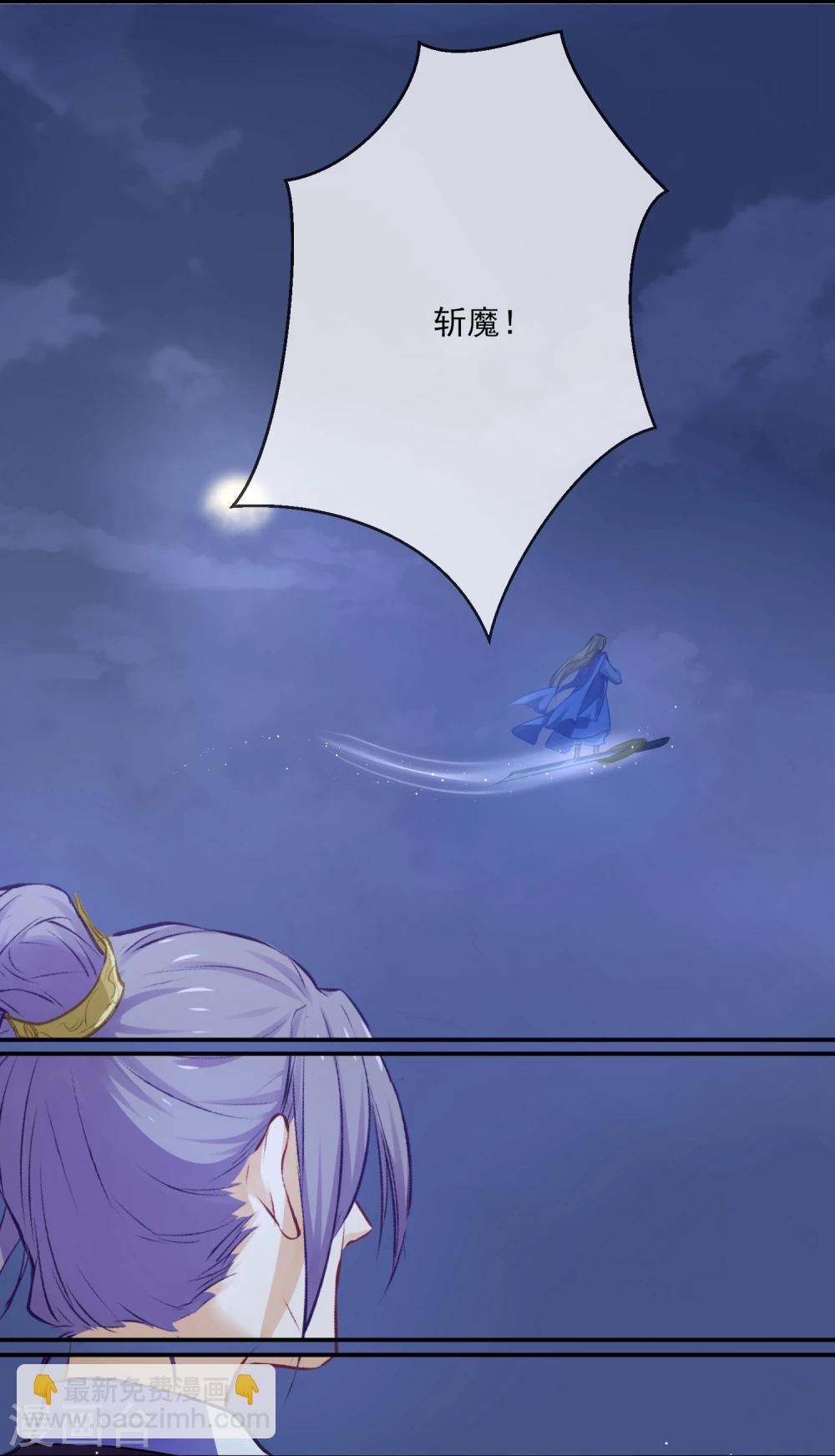 第4话 入夜了，做点该做的事-第5话