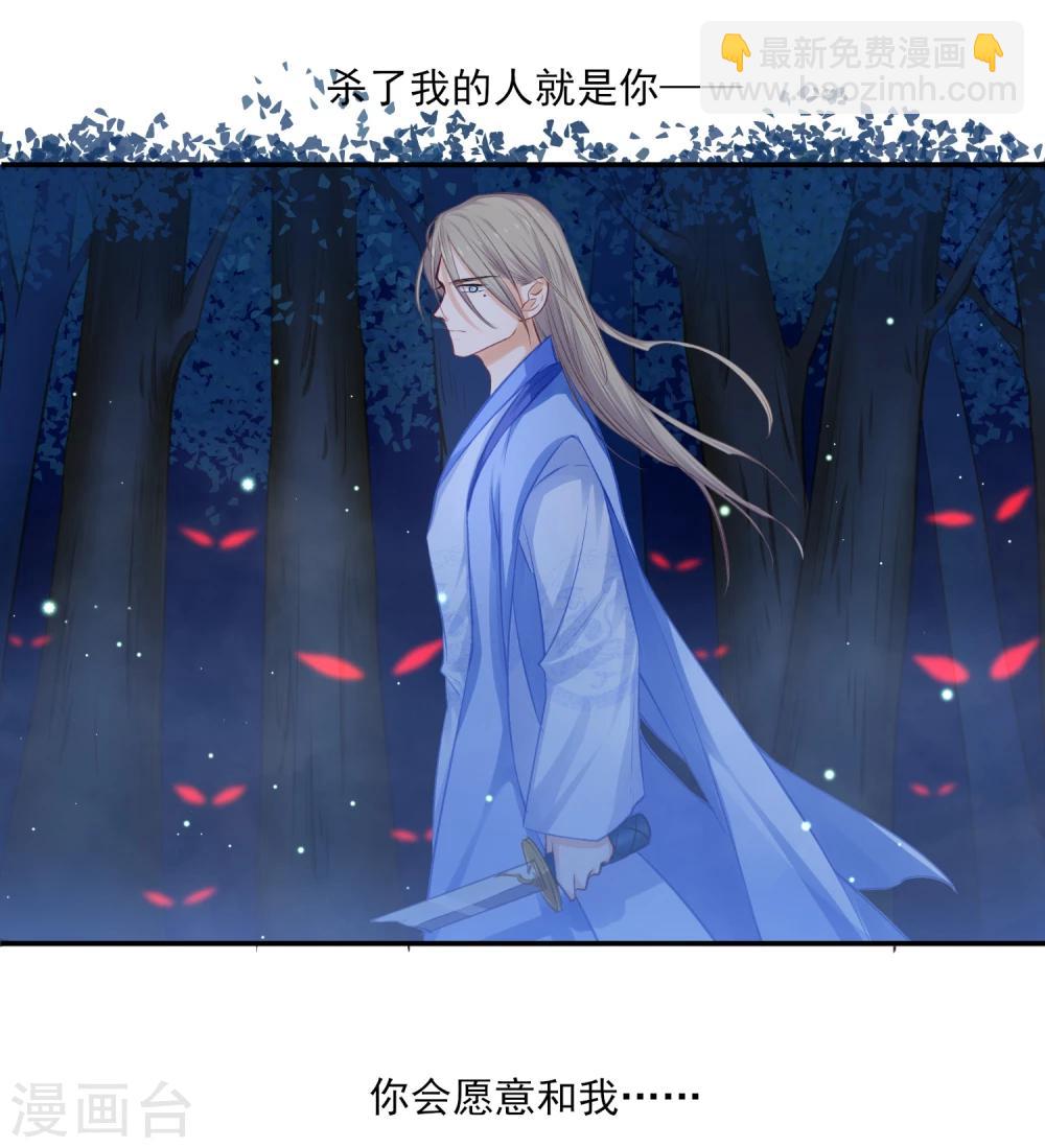 第4话 入夜了，做点该做的事-第5话