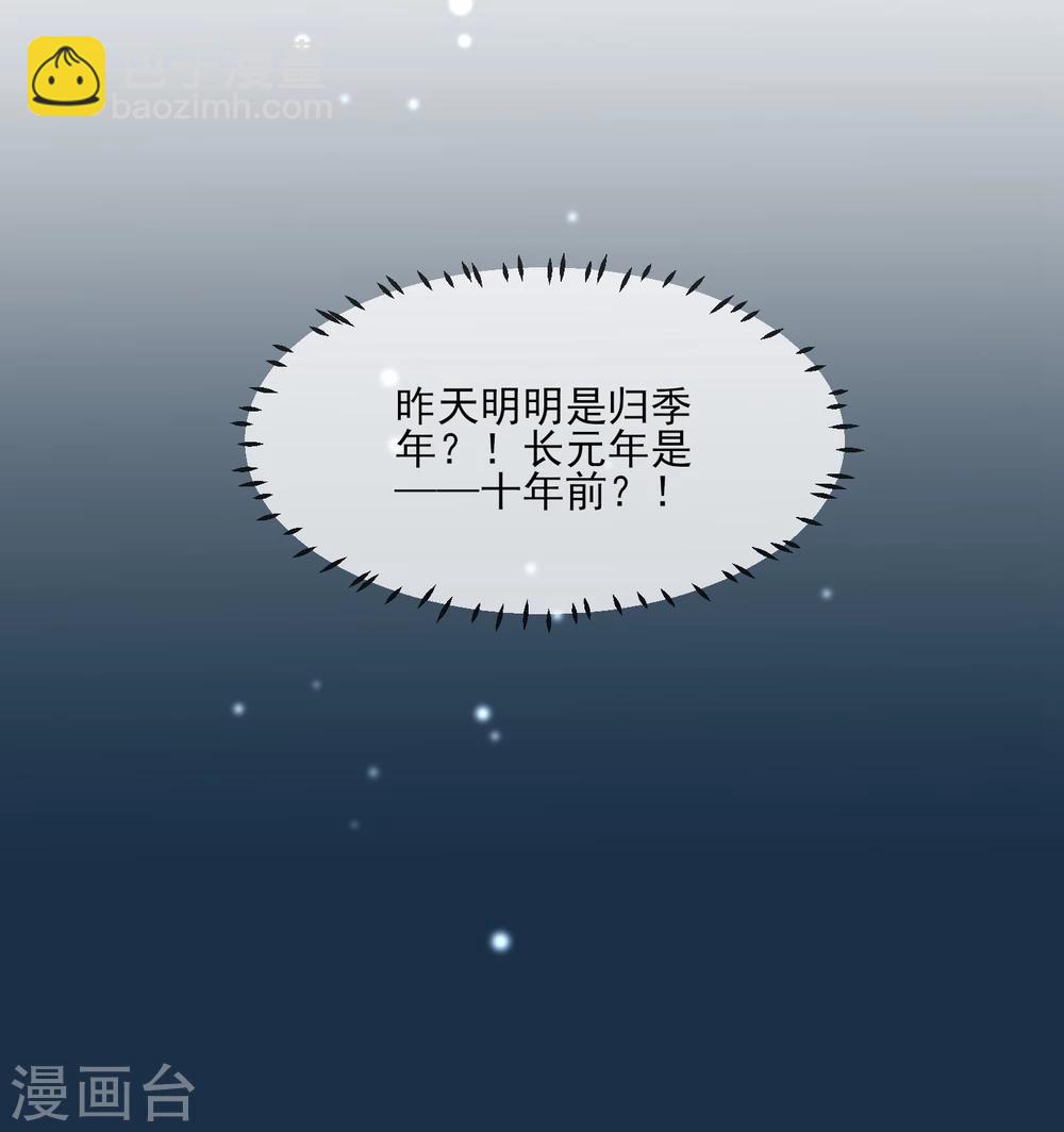 第4话 入夜了，做点该做的事-第5话