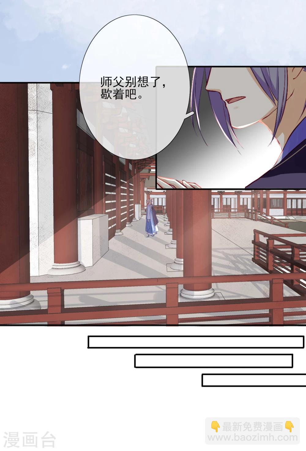 第4话 入夜了，做点该做的事-第5话