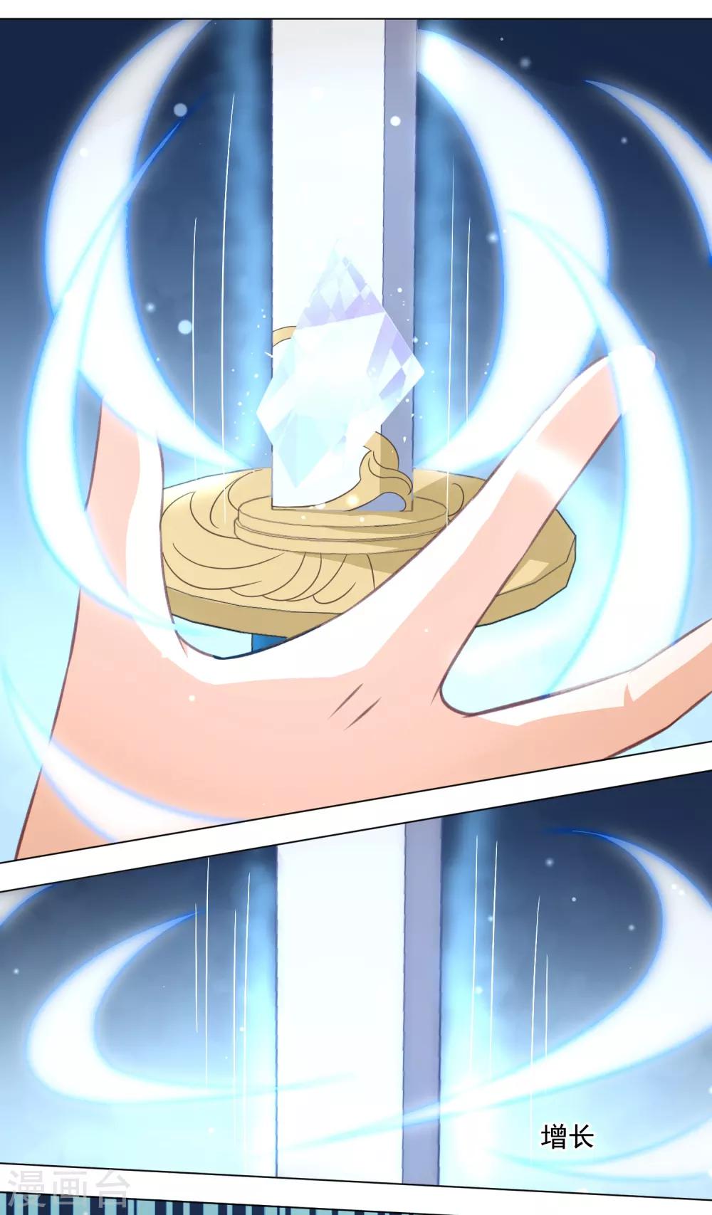 第23话 重塑刀身-第41话