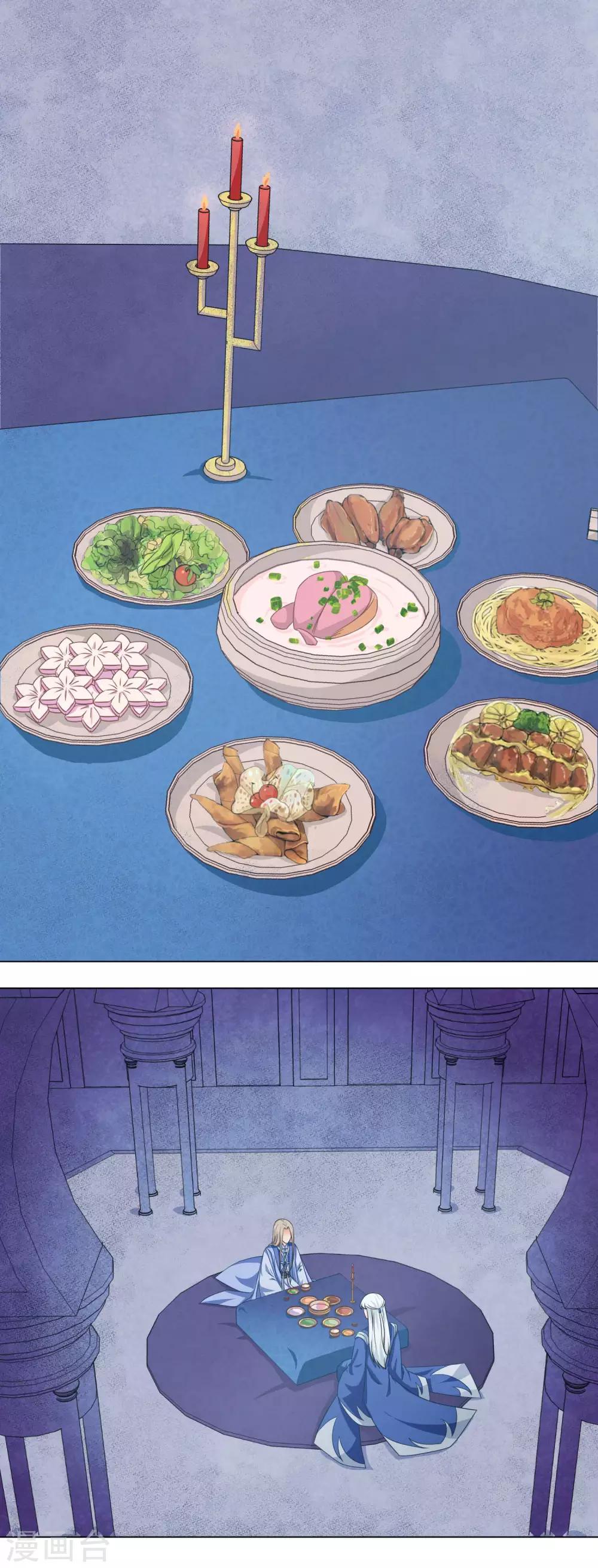 第23话 重塑刀身-第41话