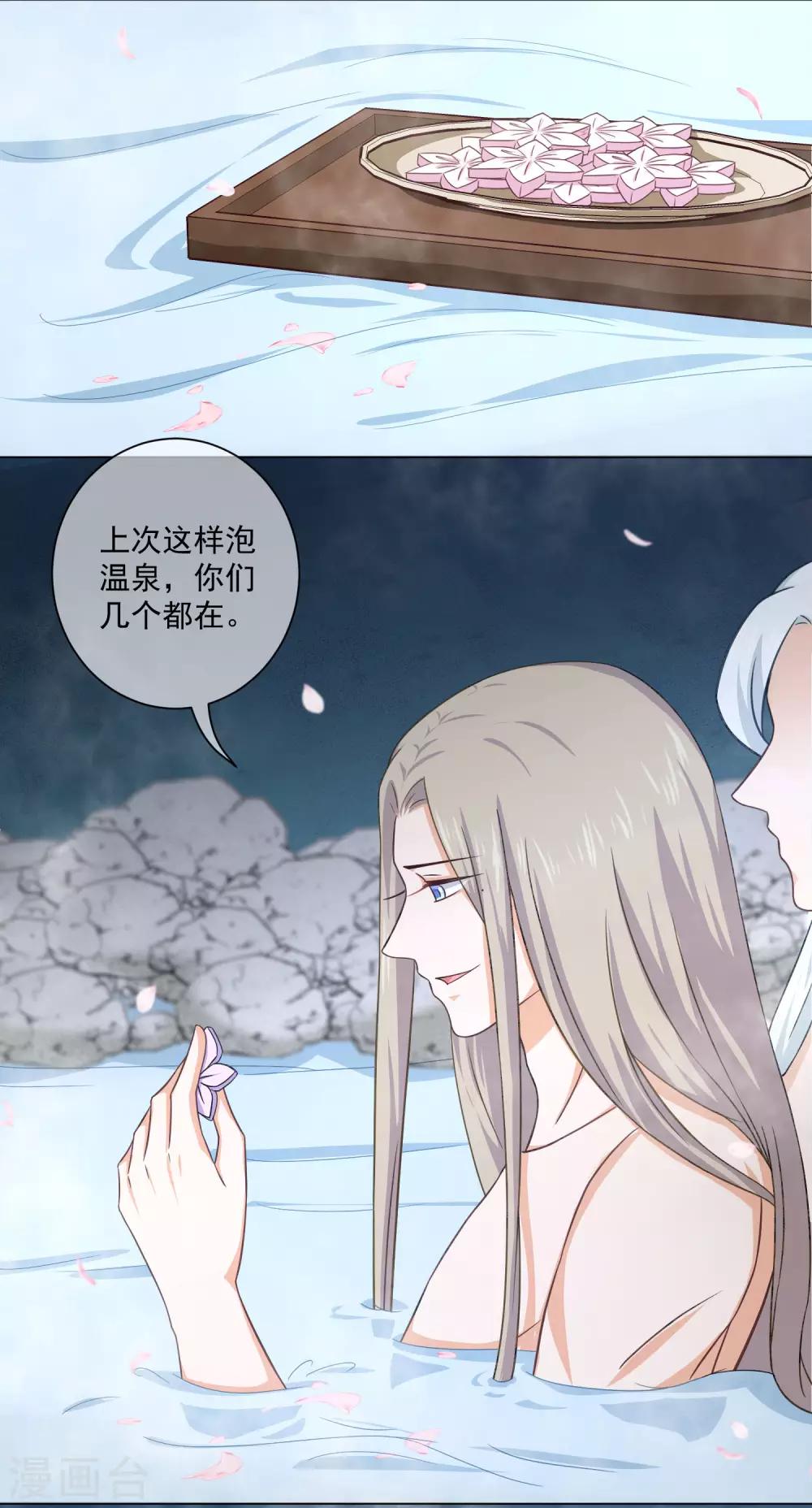 第25话 留在魔界吧！-第43话