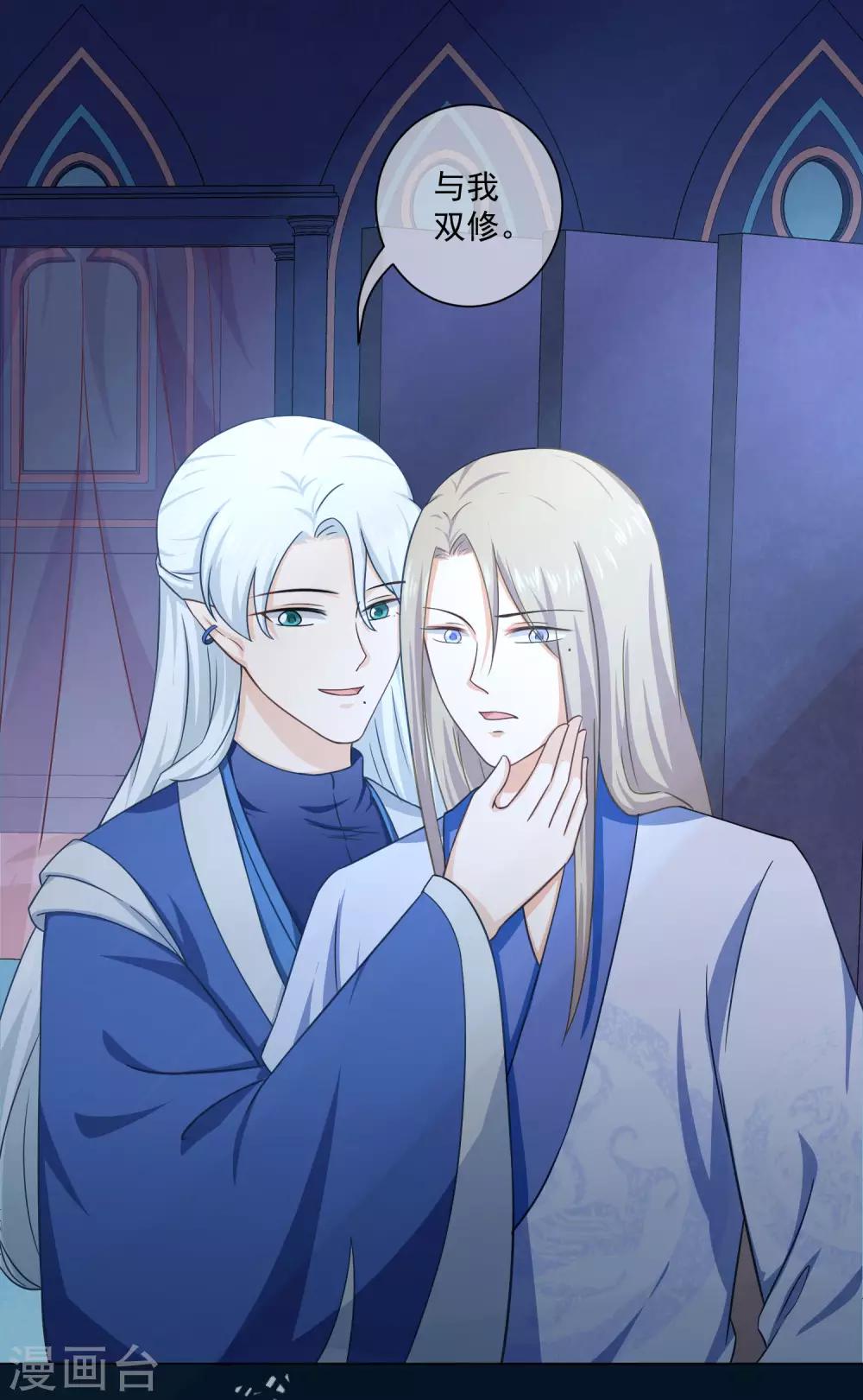 第25话 留在魔界吧！-第43话