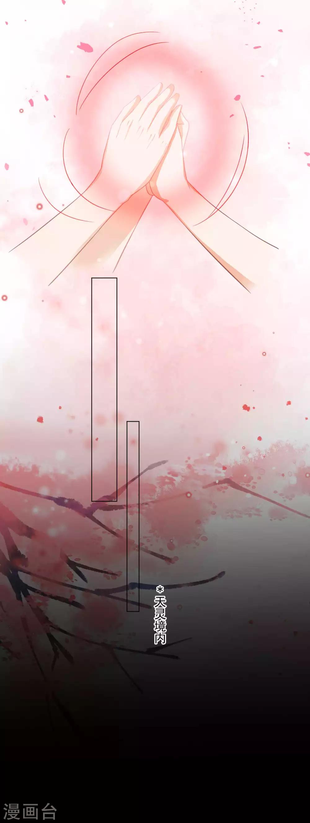 第26话 现在轮到我了？-第45话