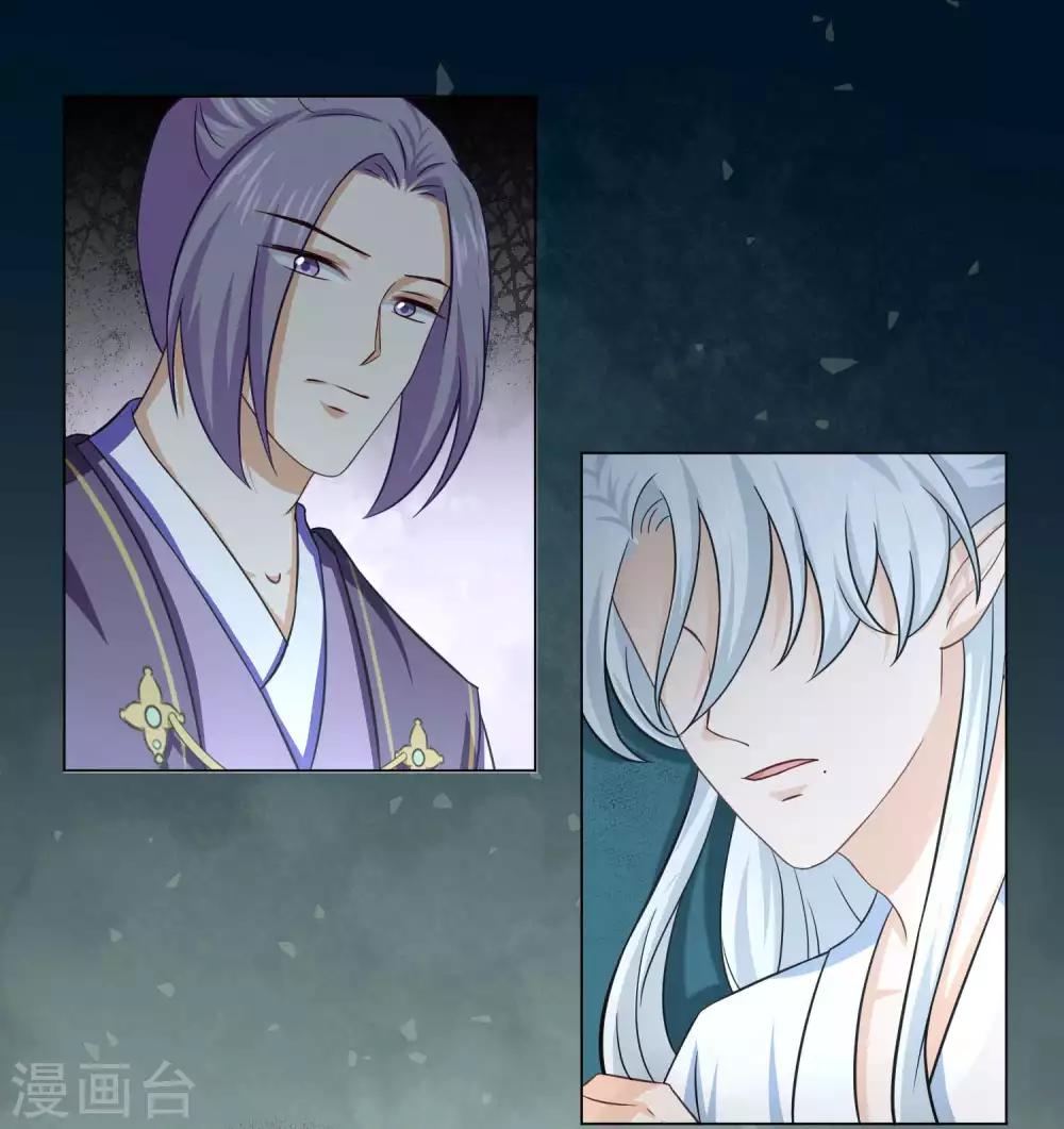 第28话 师傅您又一次&hellip;&hellip;伤了我-第47话