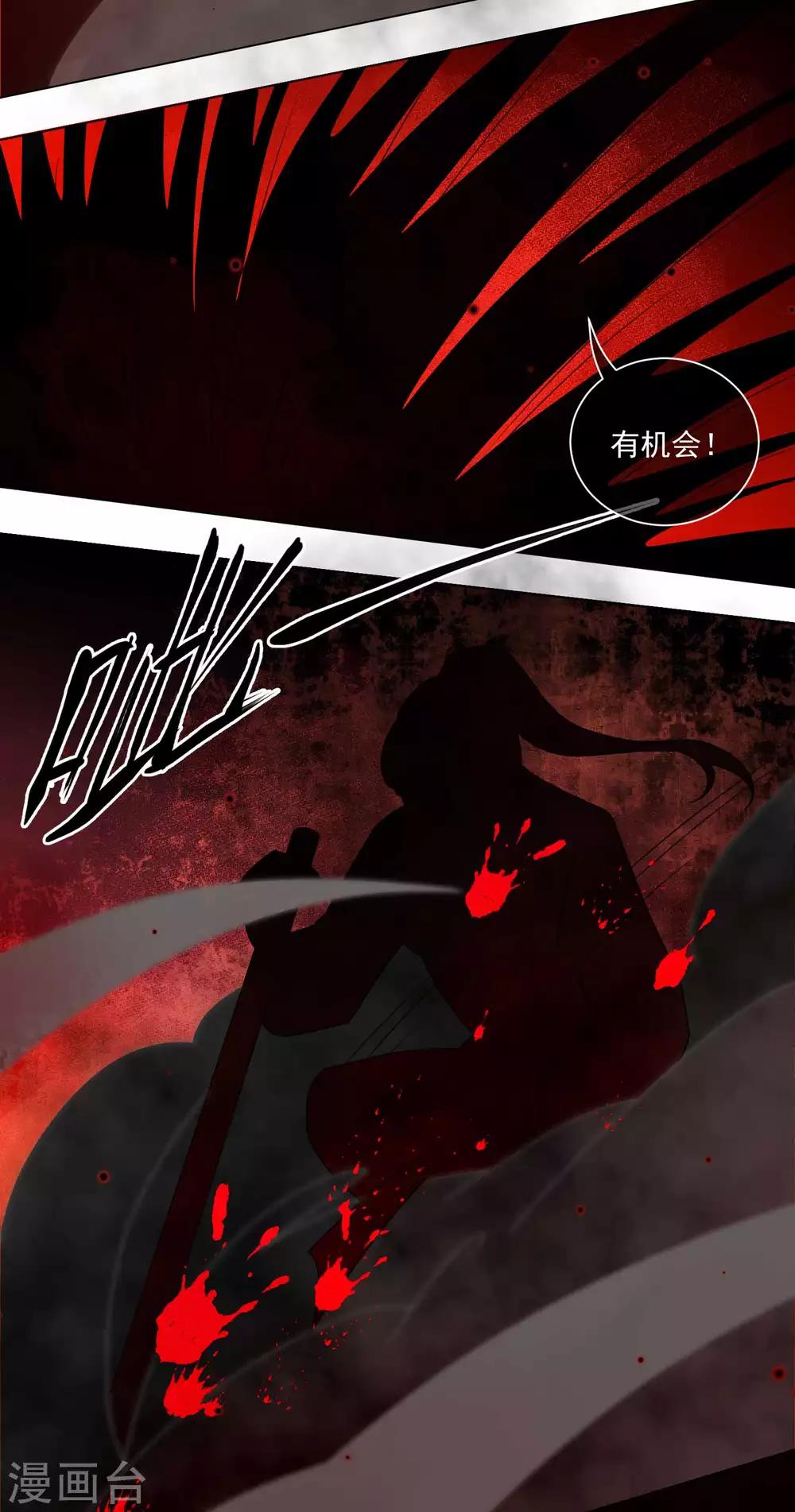 第32话 背弃我者，皆不超生-第51话