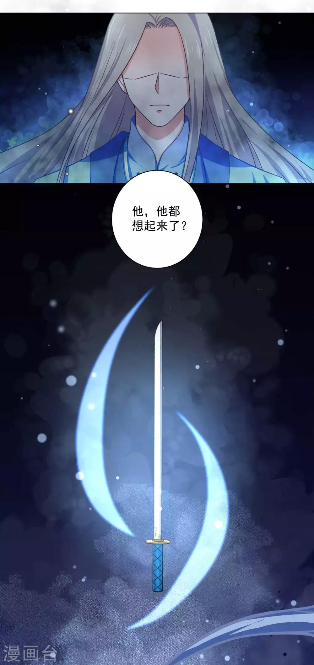 第32话 背弃我者，皆不超生-第51话