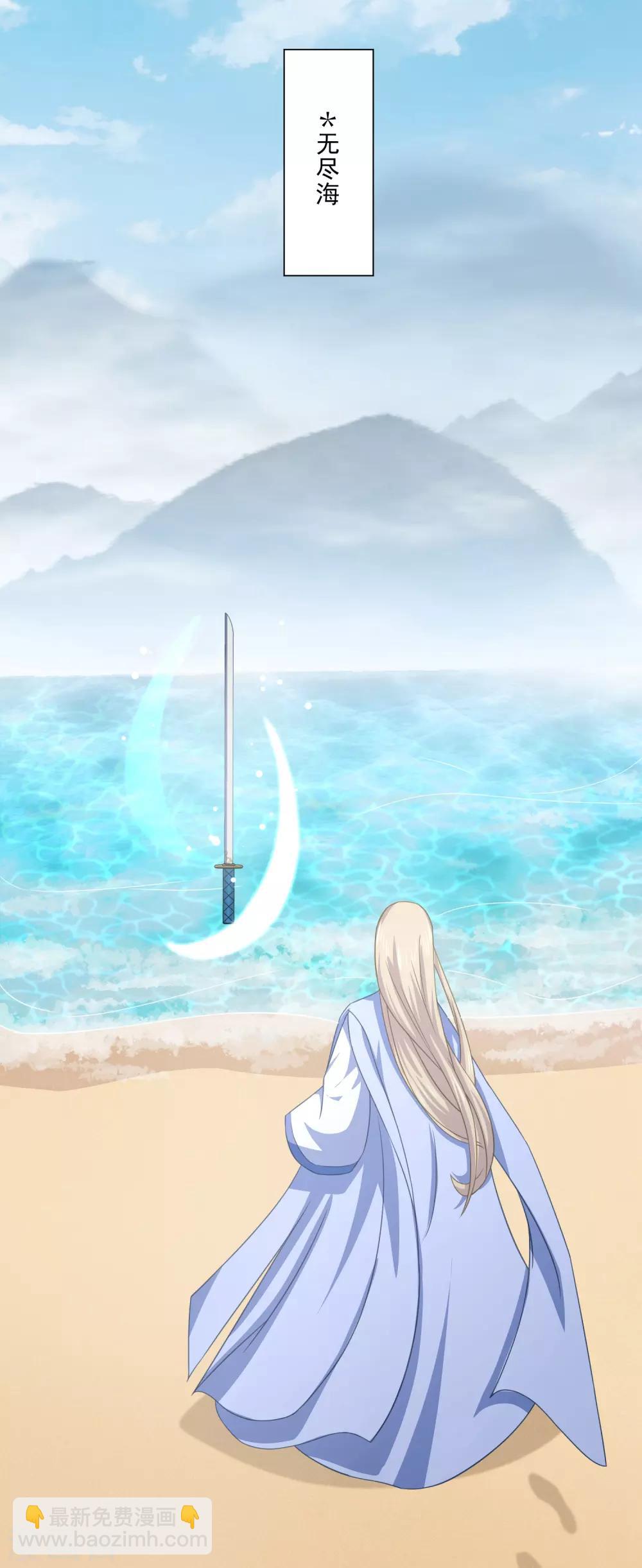 第34话 此仇必报-第53话