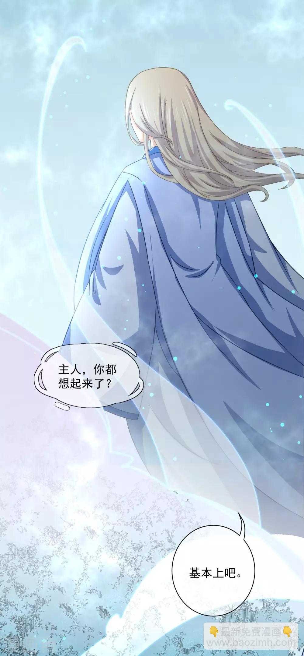 第34话 此仇必报-第53话