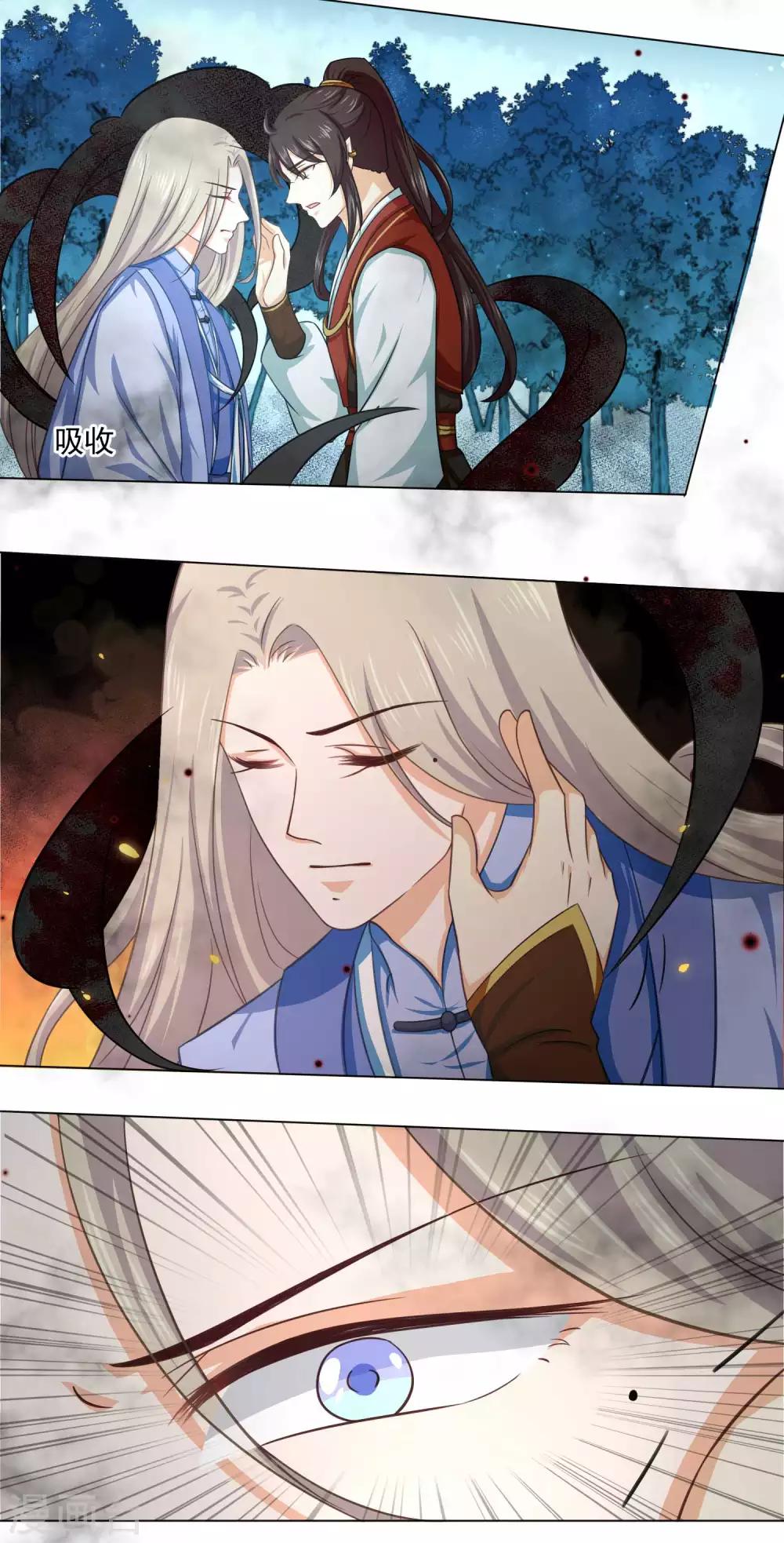 第36话 入魔了，就是这样！-第55话