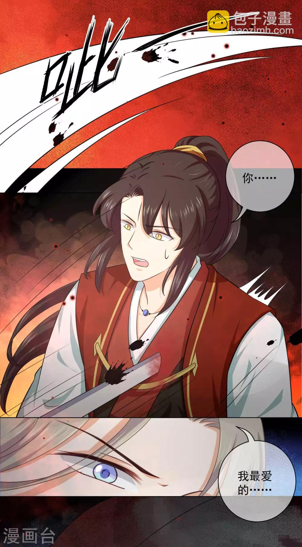 第36话 入魔了，就是这样！-第55话