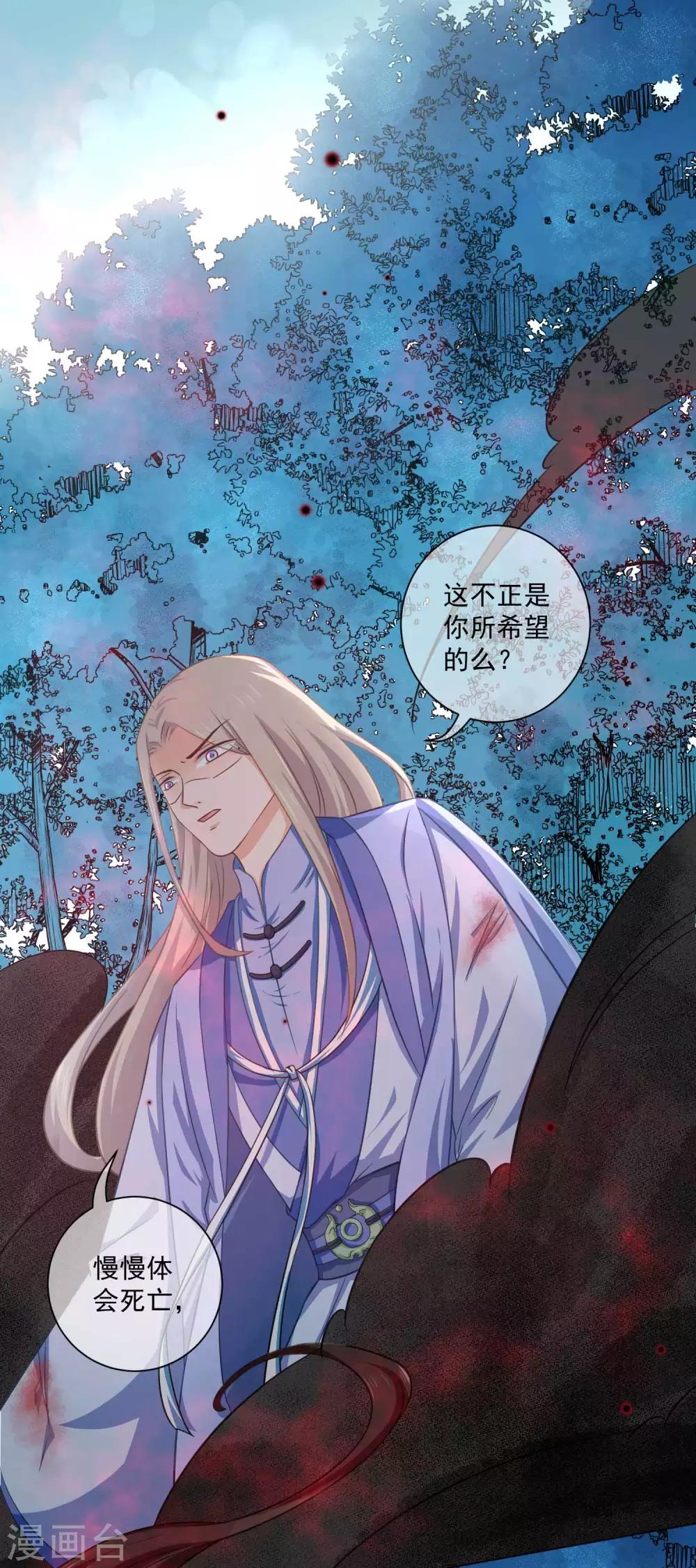 第36话 入魔了，就是这样！-第55话