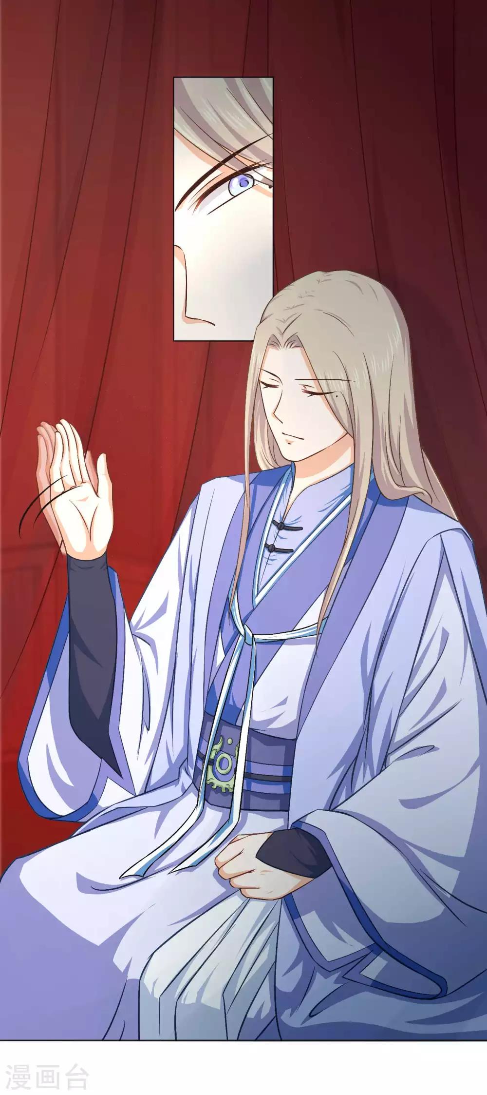 第40话 师父你忘了吗？-第59话