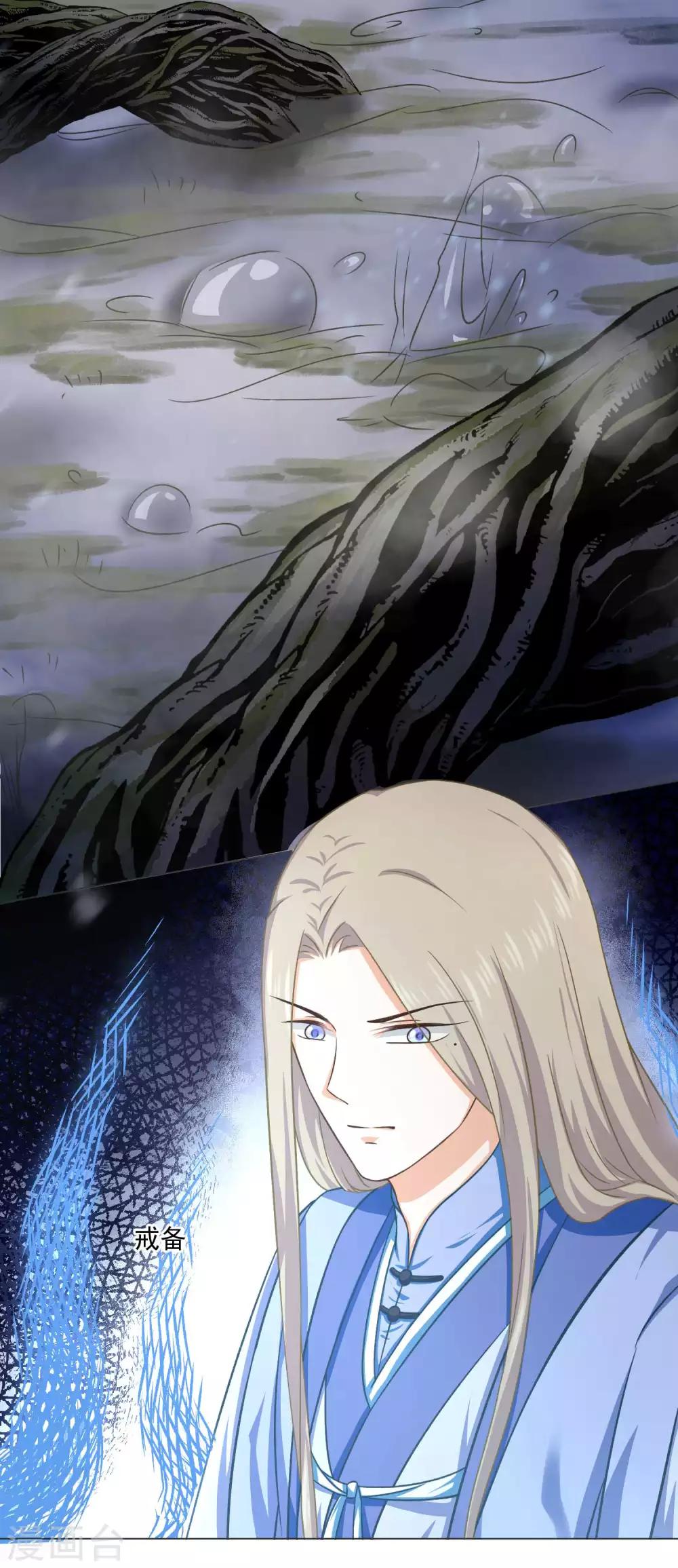 第42话 师傅的手下败将-第61话