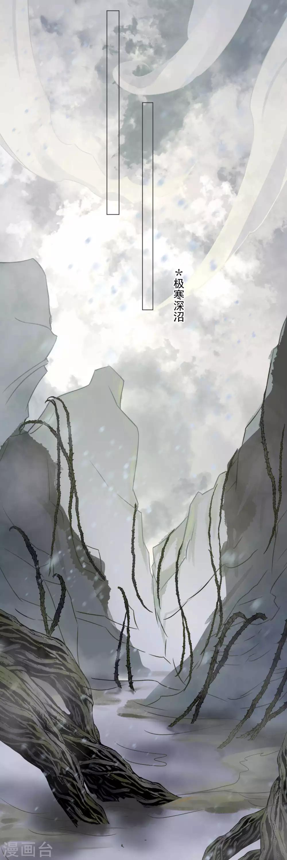 第42话 师傅的手下败将-第61话