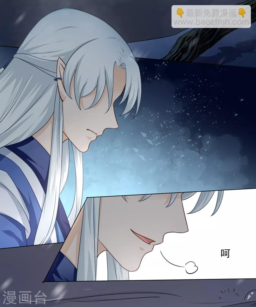 第44话 不管是什么，我都替你取来-第63话