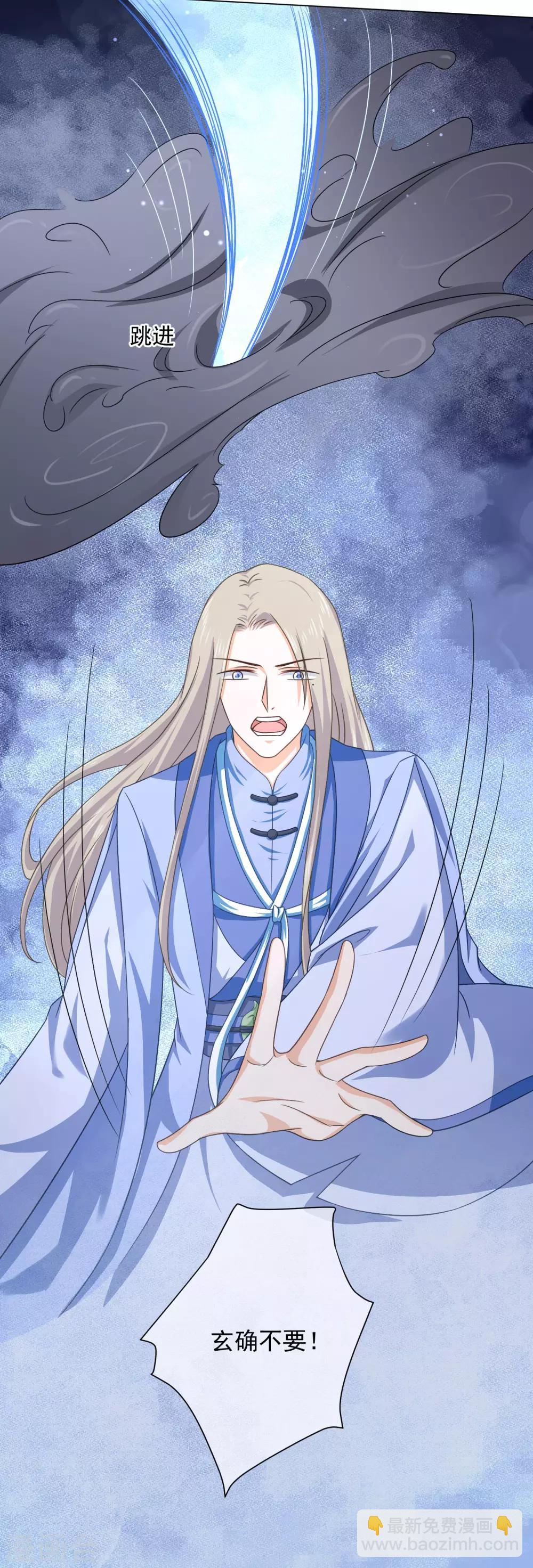 第44话 不管是什么，我都替你取来-第63话