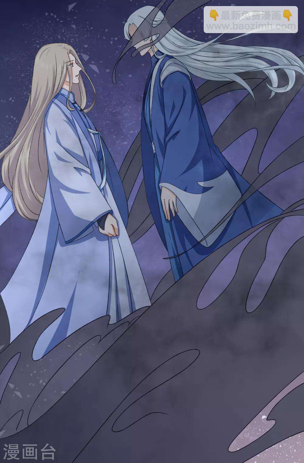 第44话 不管是什么，我都替你取来-第63话