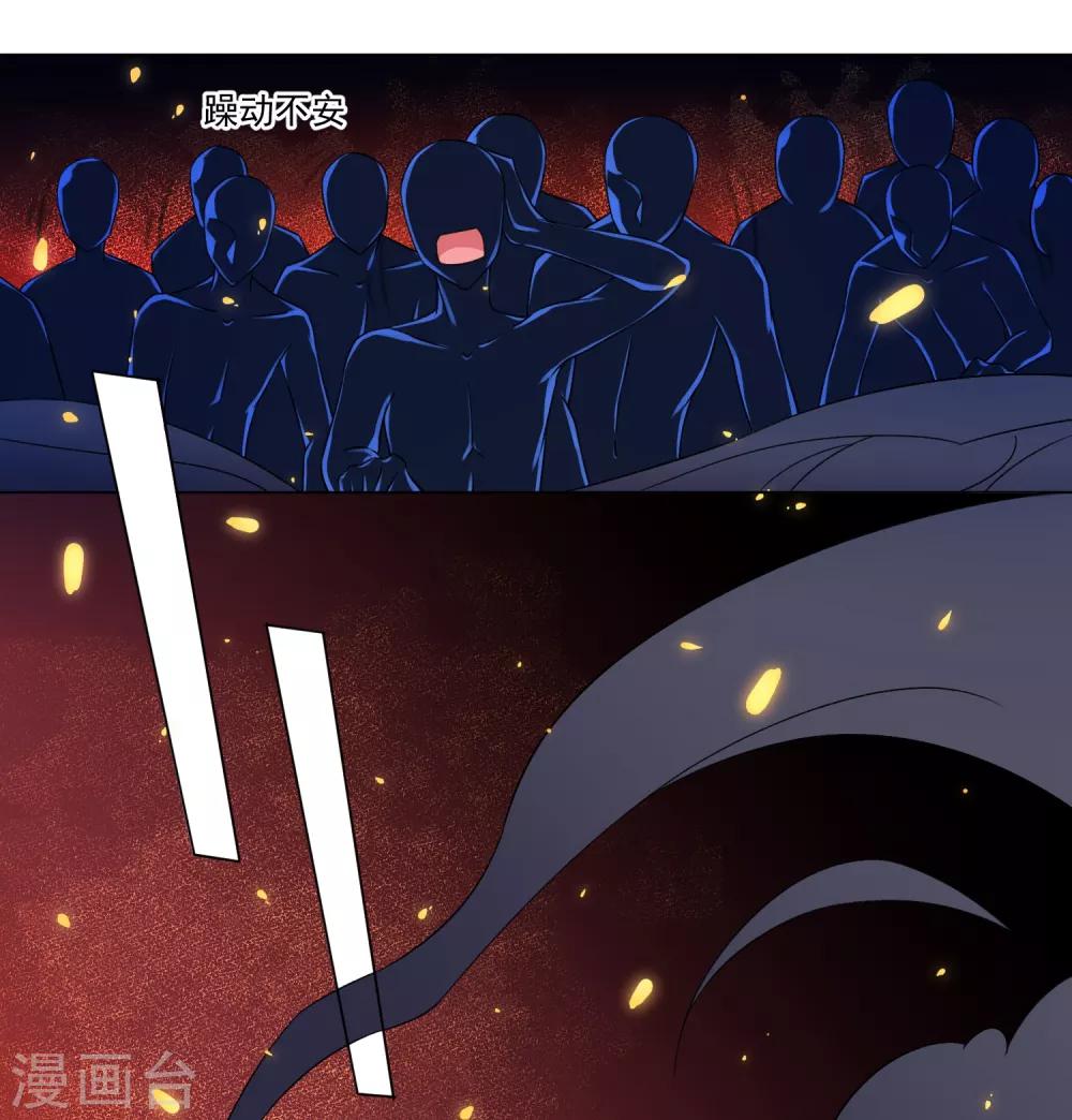 第46话 师傅是救我，还是救&hellip;&hellip;-第65话