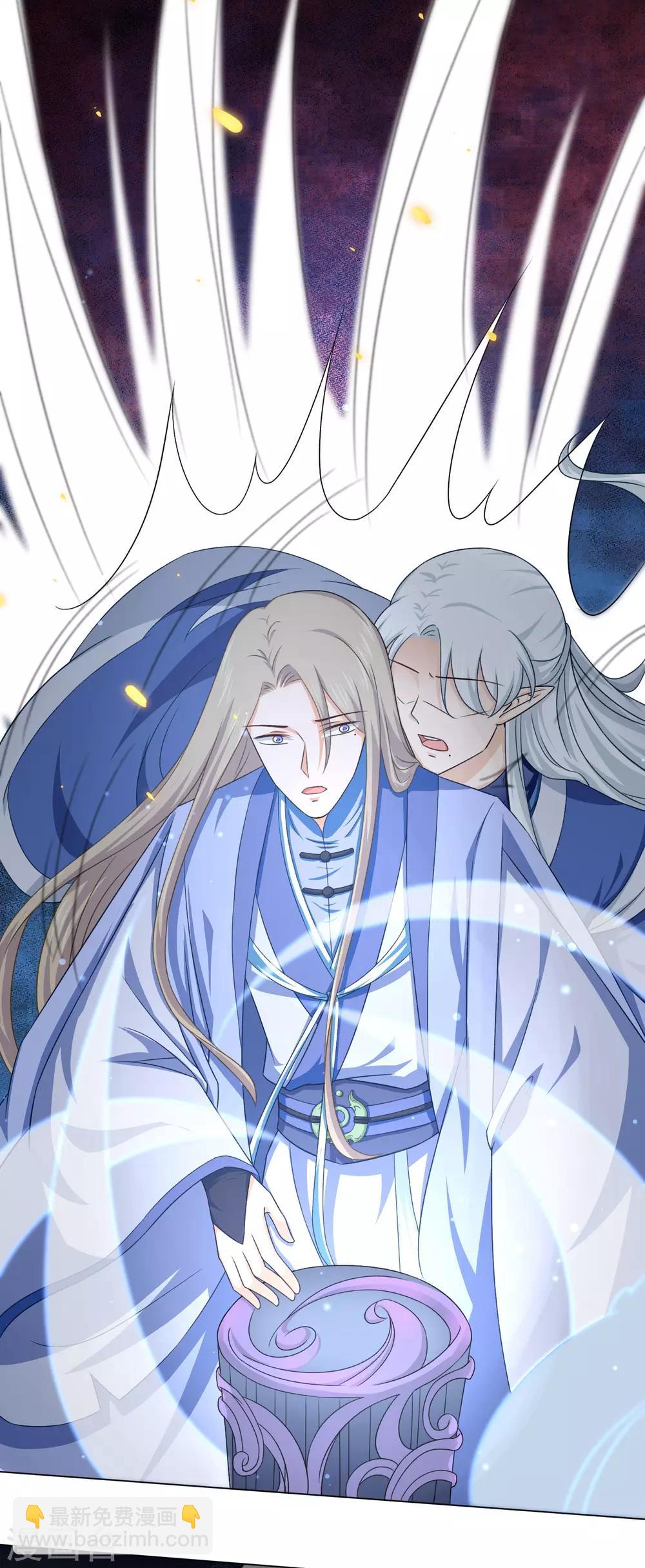 第46话 师傅是救我，还是救&hellip;&hellip;-第65话