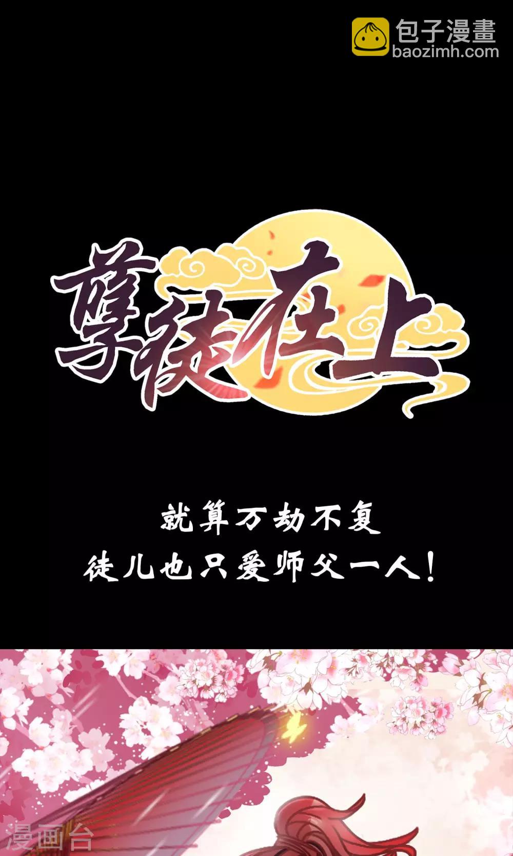 预告-第1话