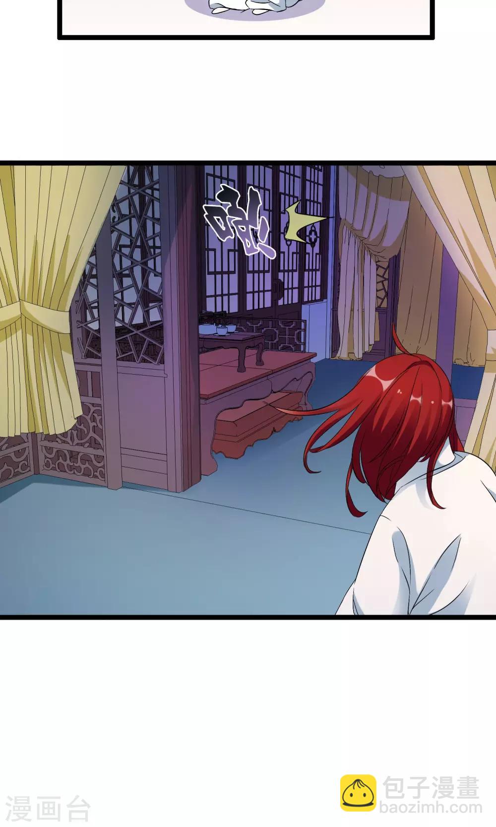 第10话 不想让师父看到这样的我-第11话