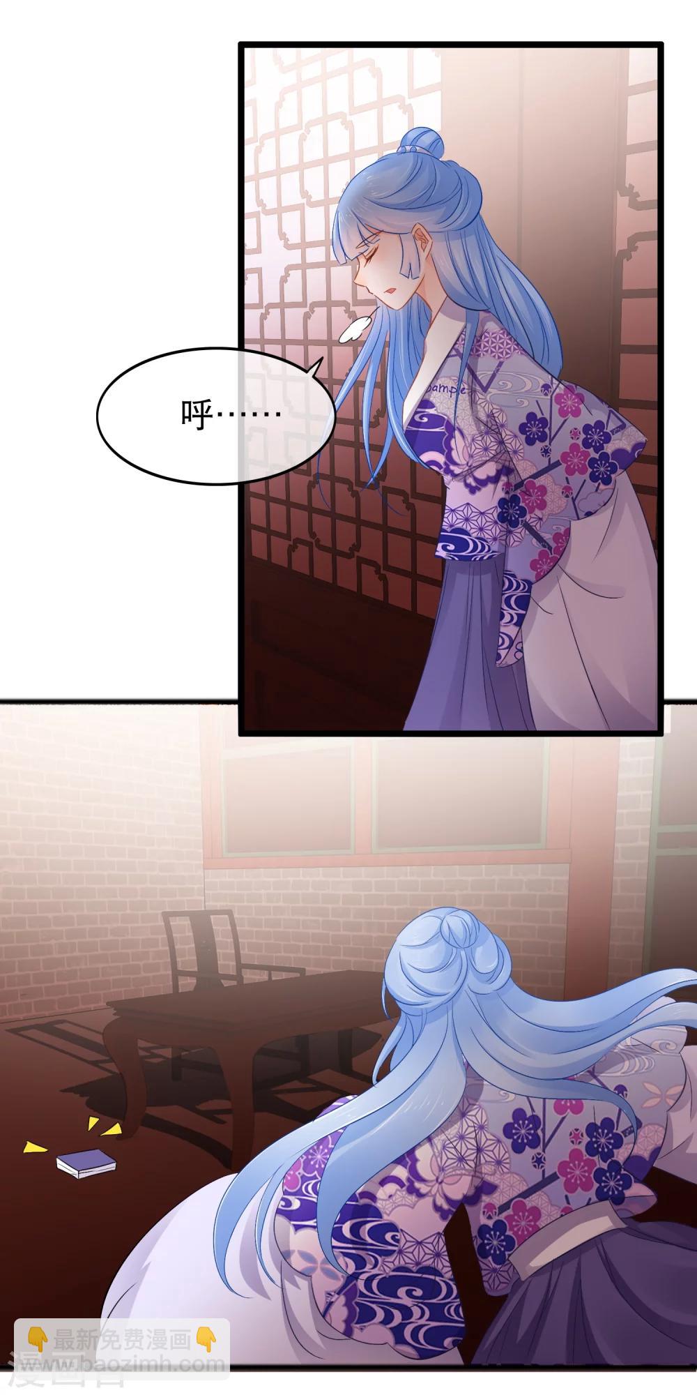 第99话 不放心-第101话