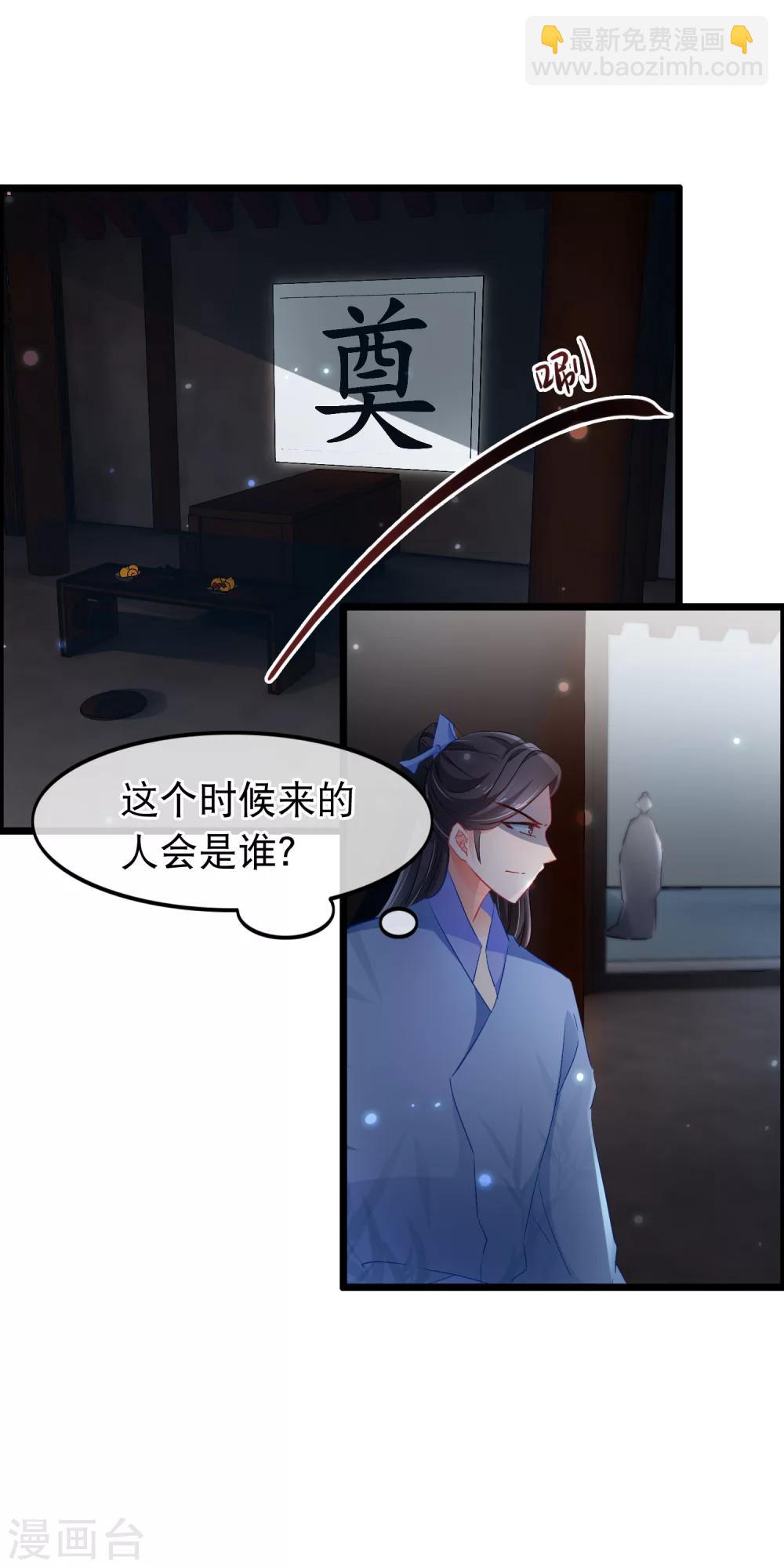第103话 诈尸？-第105话