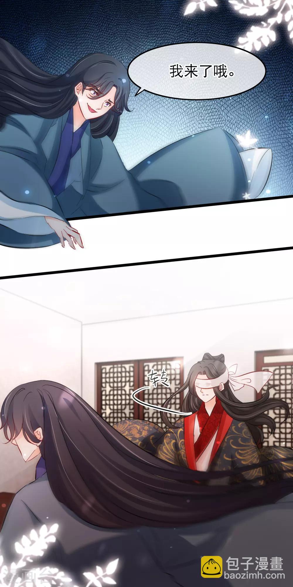 第111话 心里想的就是他-第113话