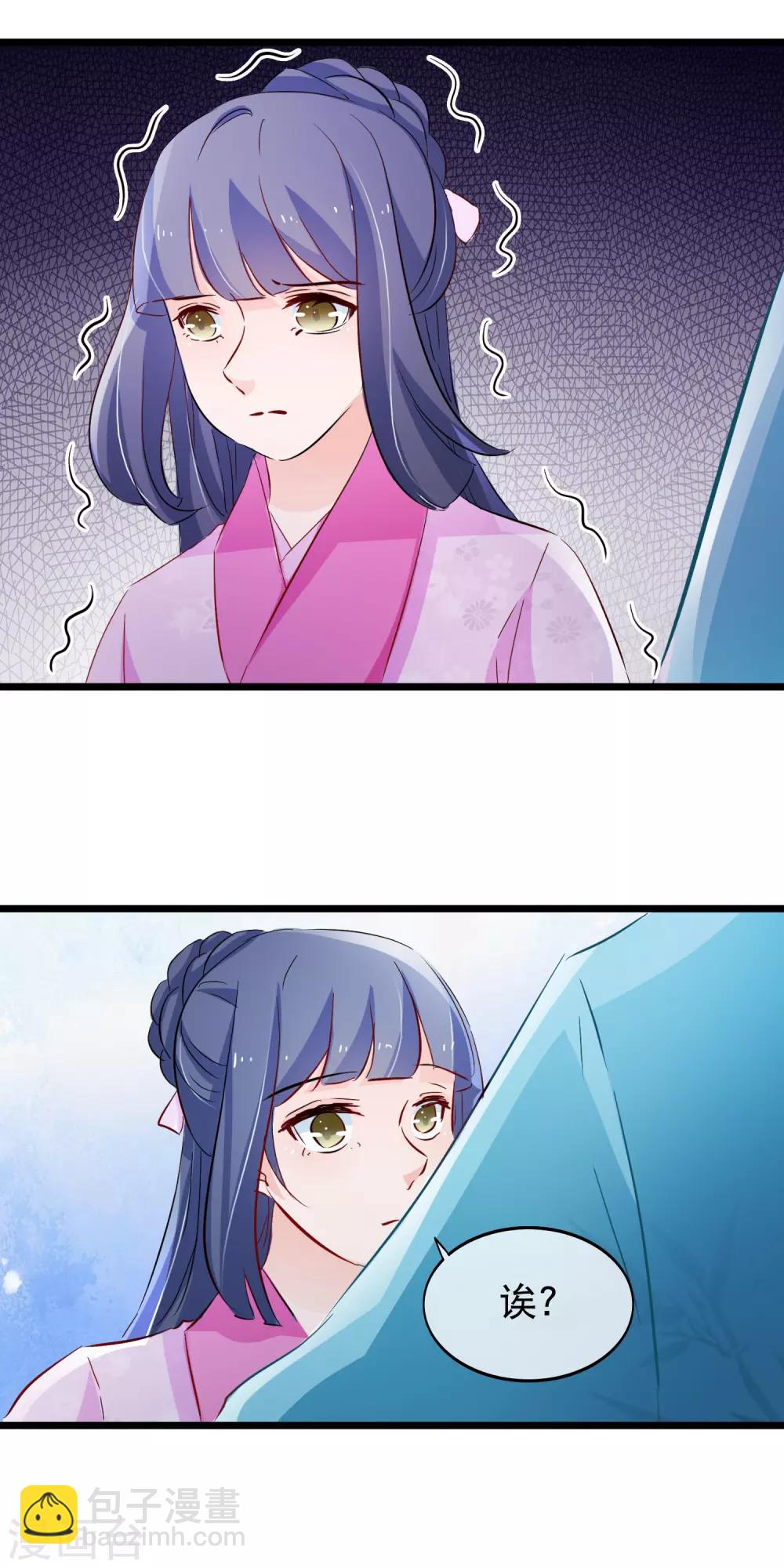 第117话 你不配她出手-第119话