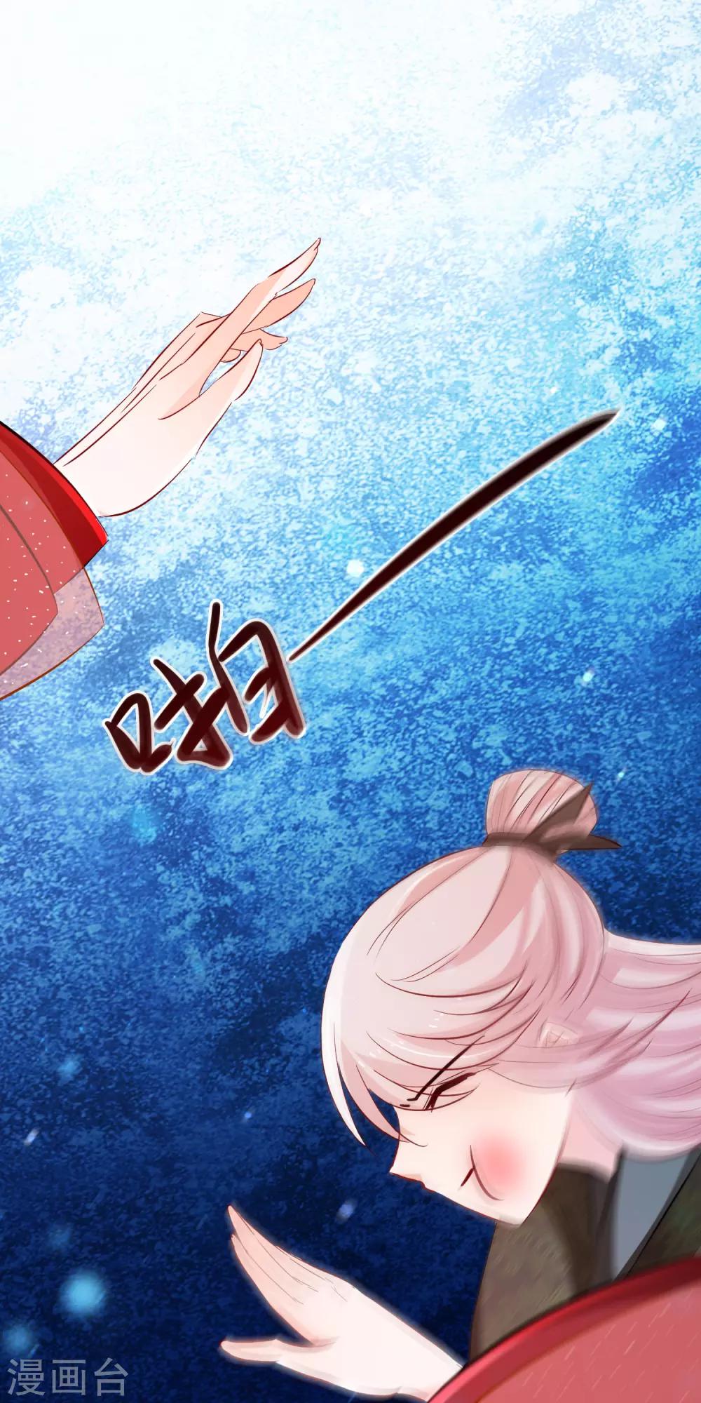 第117话 你不配她出手-第119话