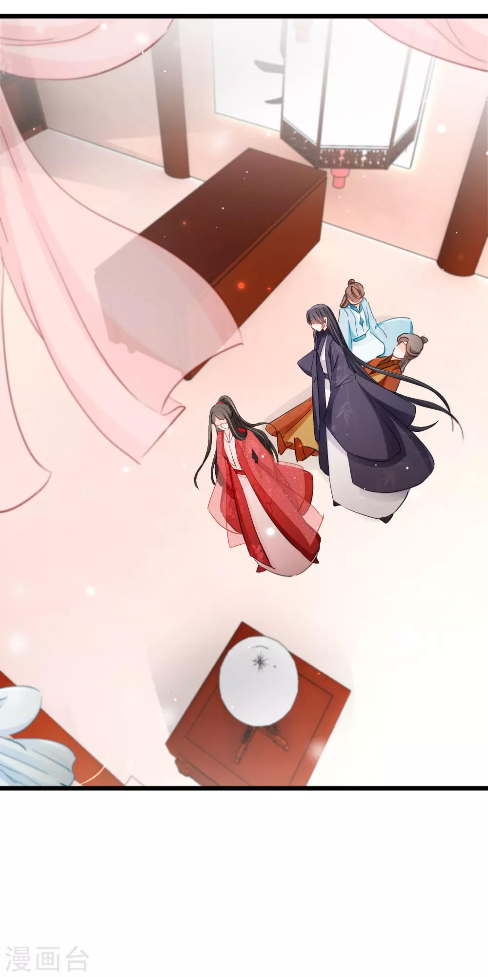 第119话 你看他的眼神和我是一样-第121话